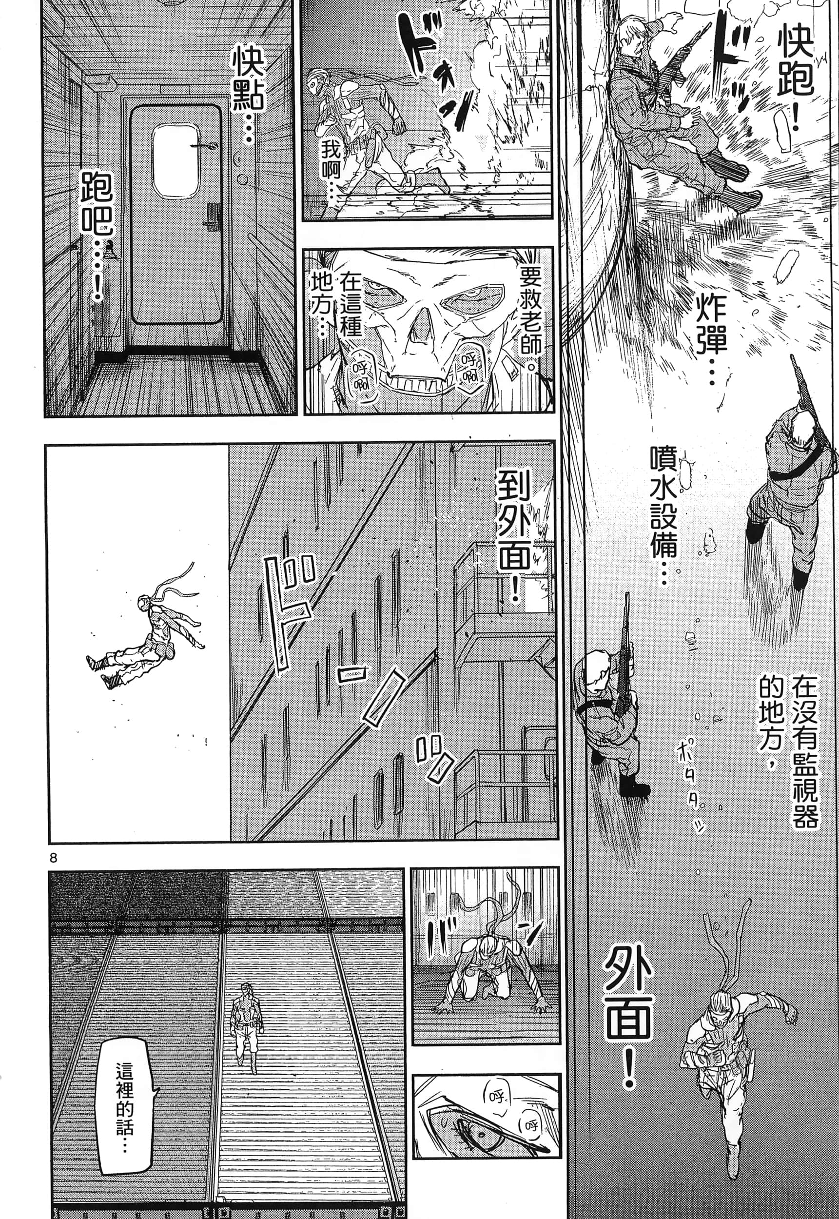 Page 184
