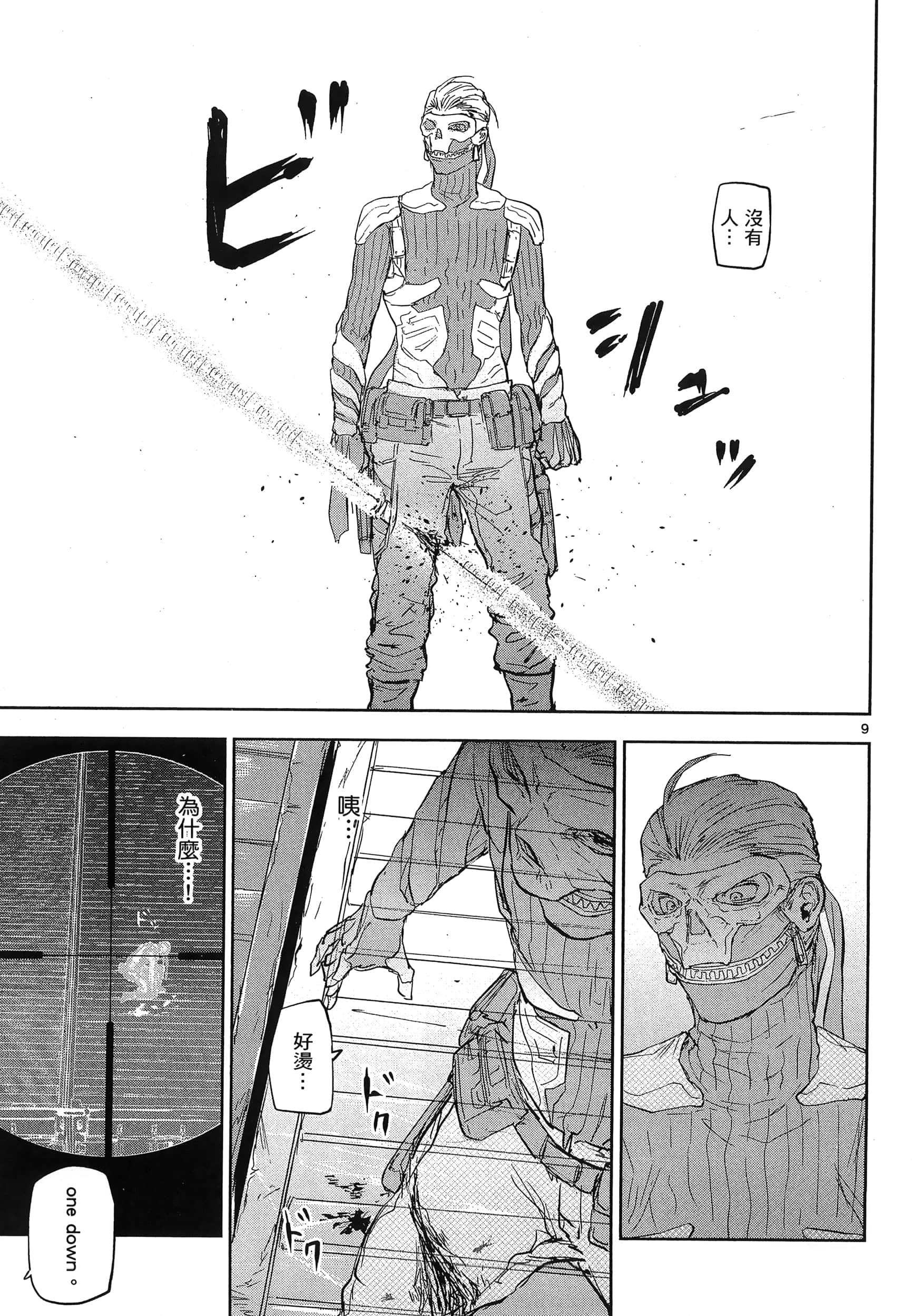 Page 185