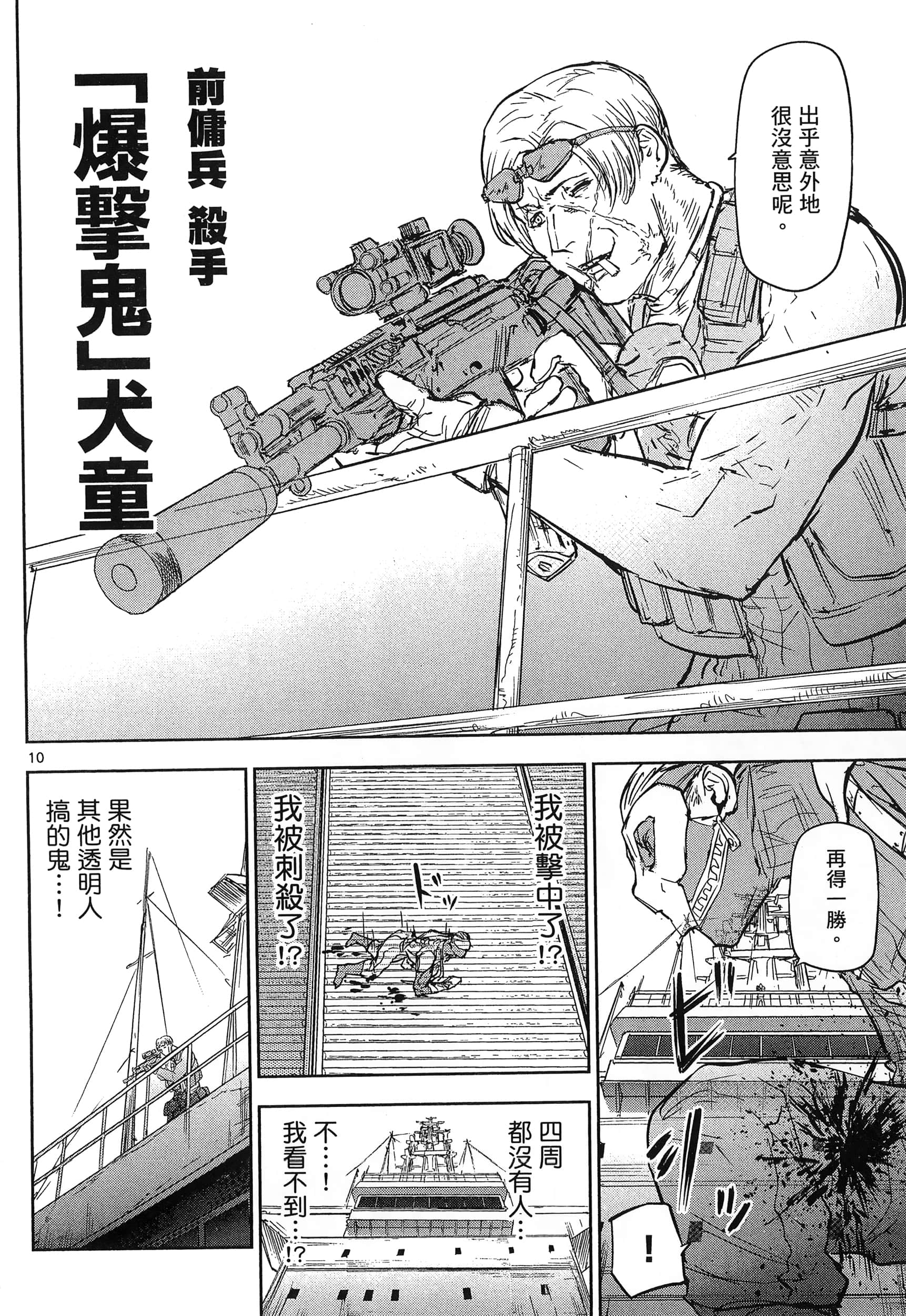 Page 186