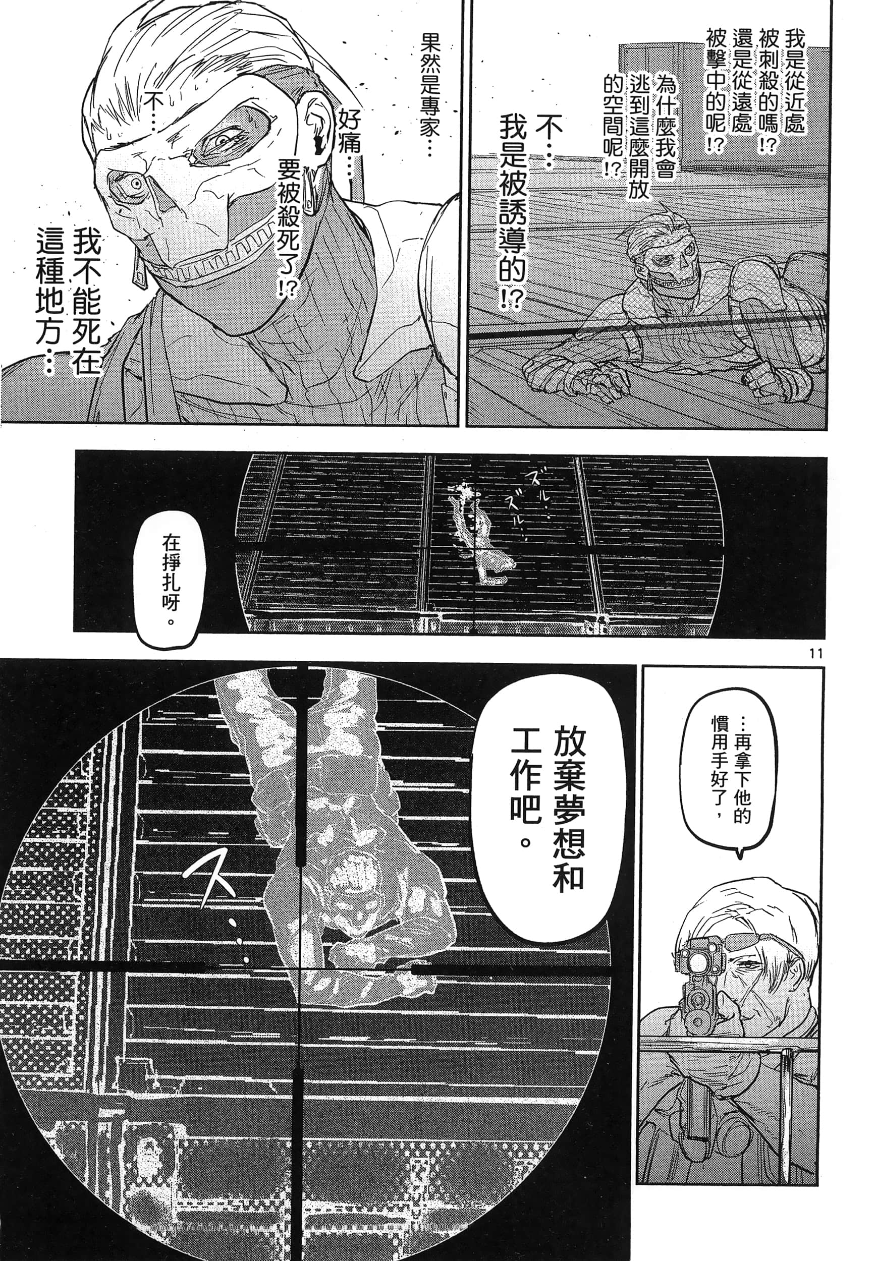 Page 187