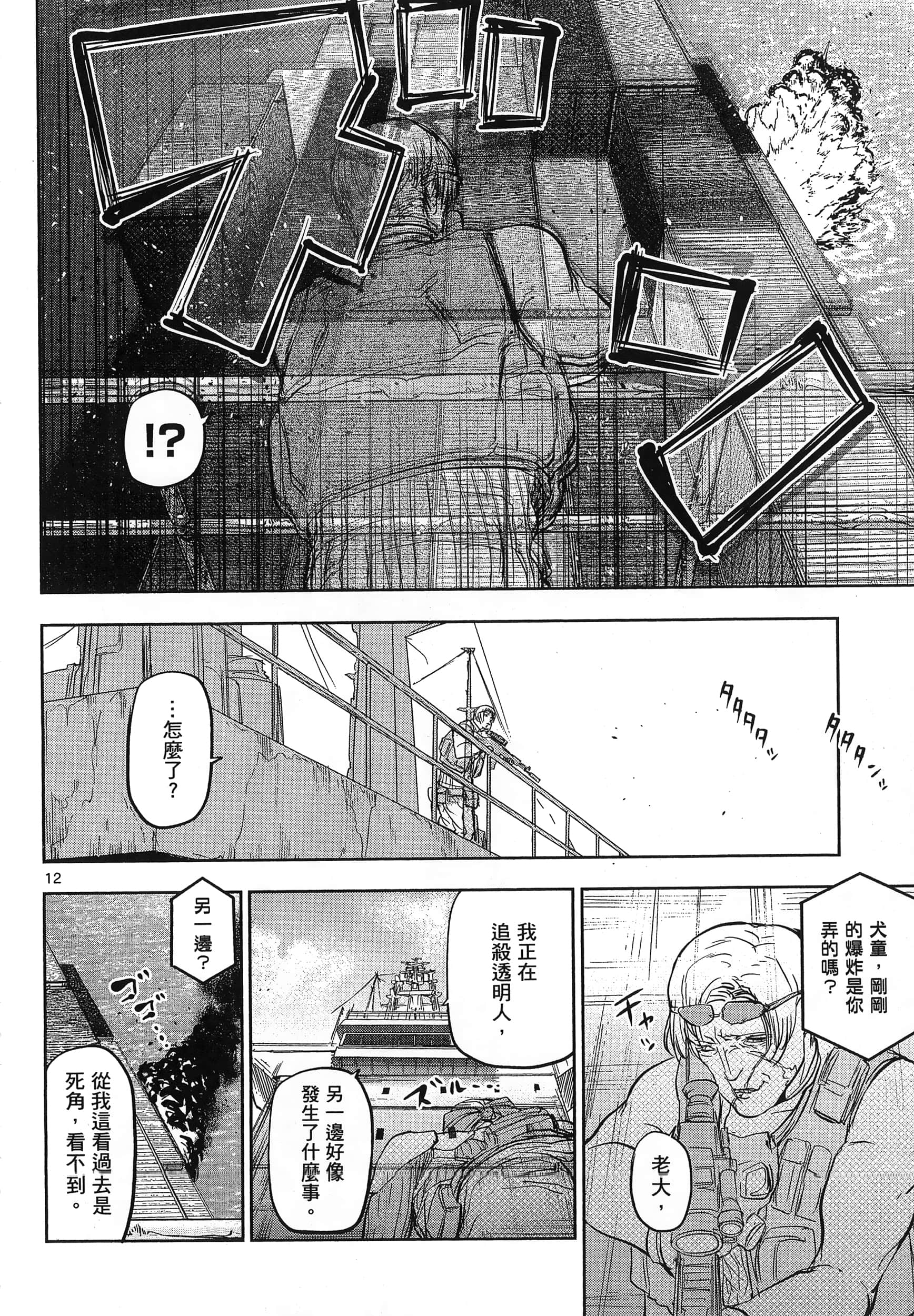 Page 188