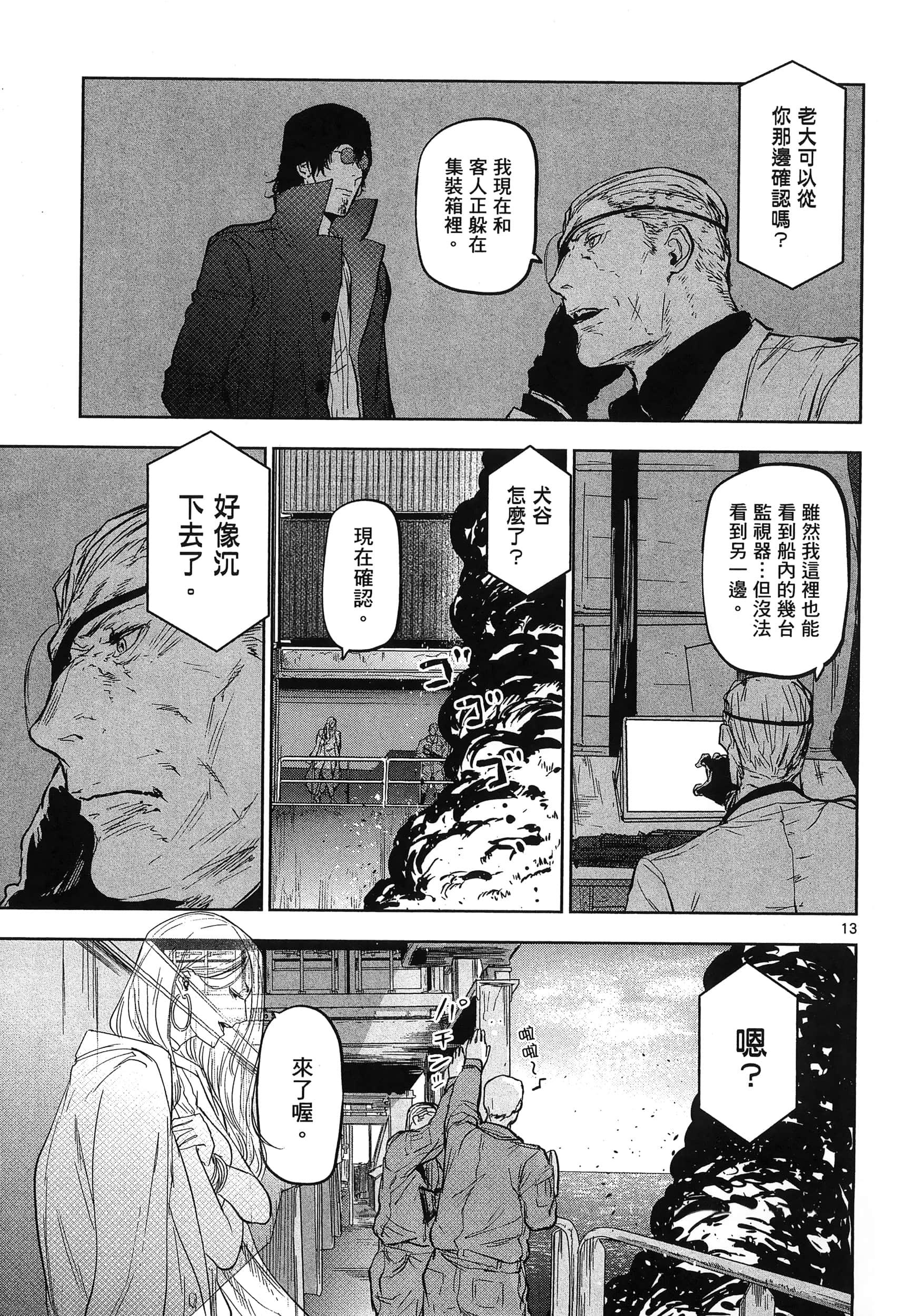Page 189