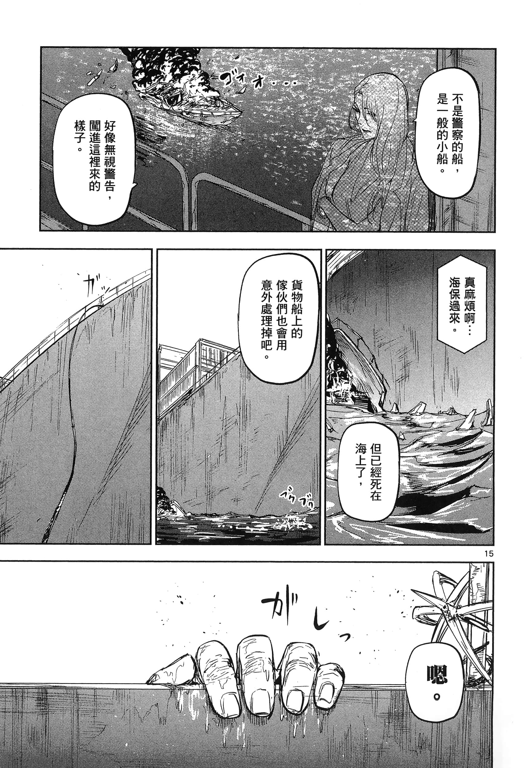Page 191