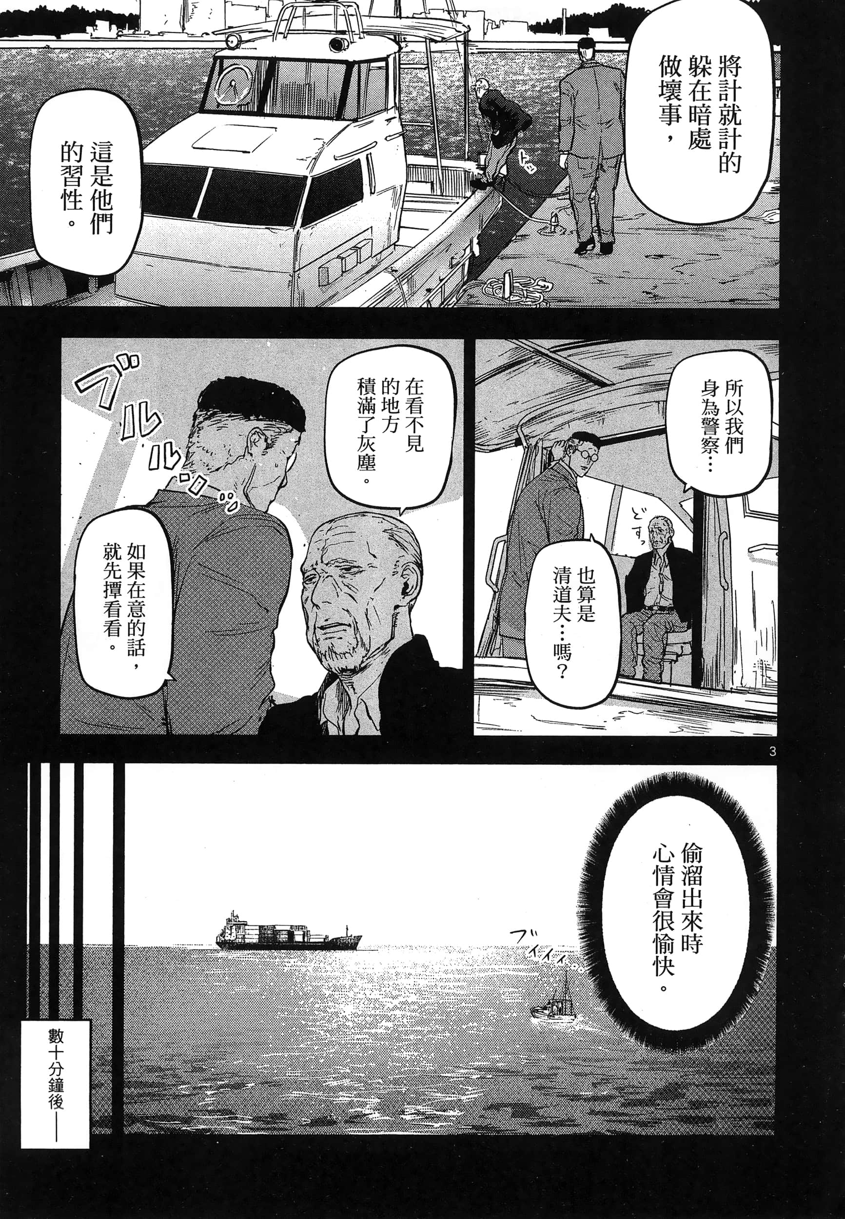 Page 195