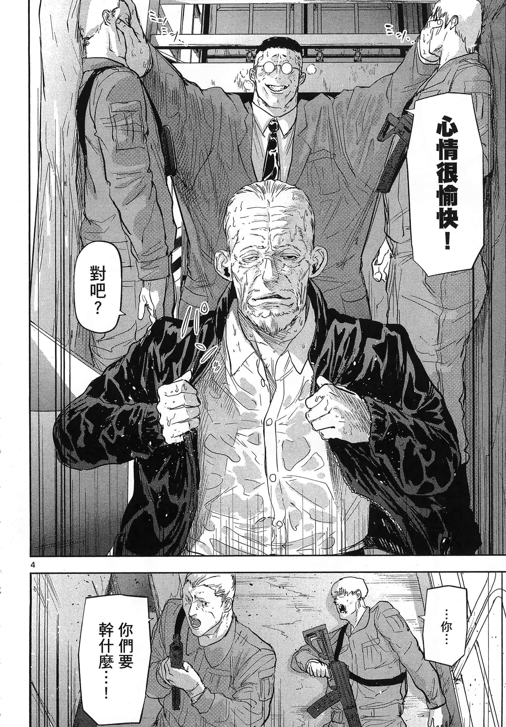 Page 196