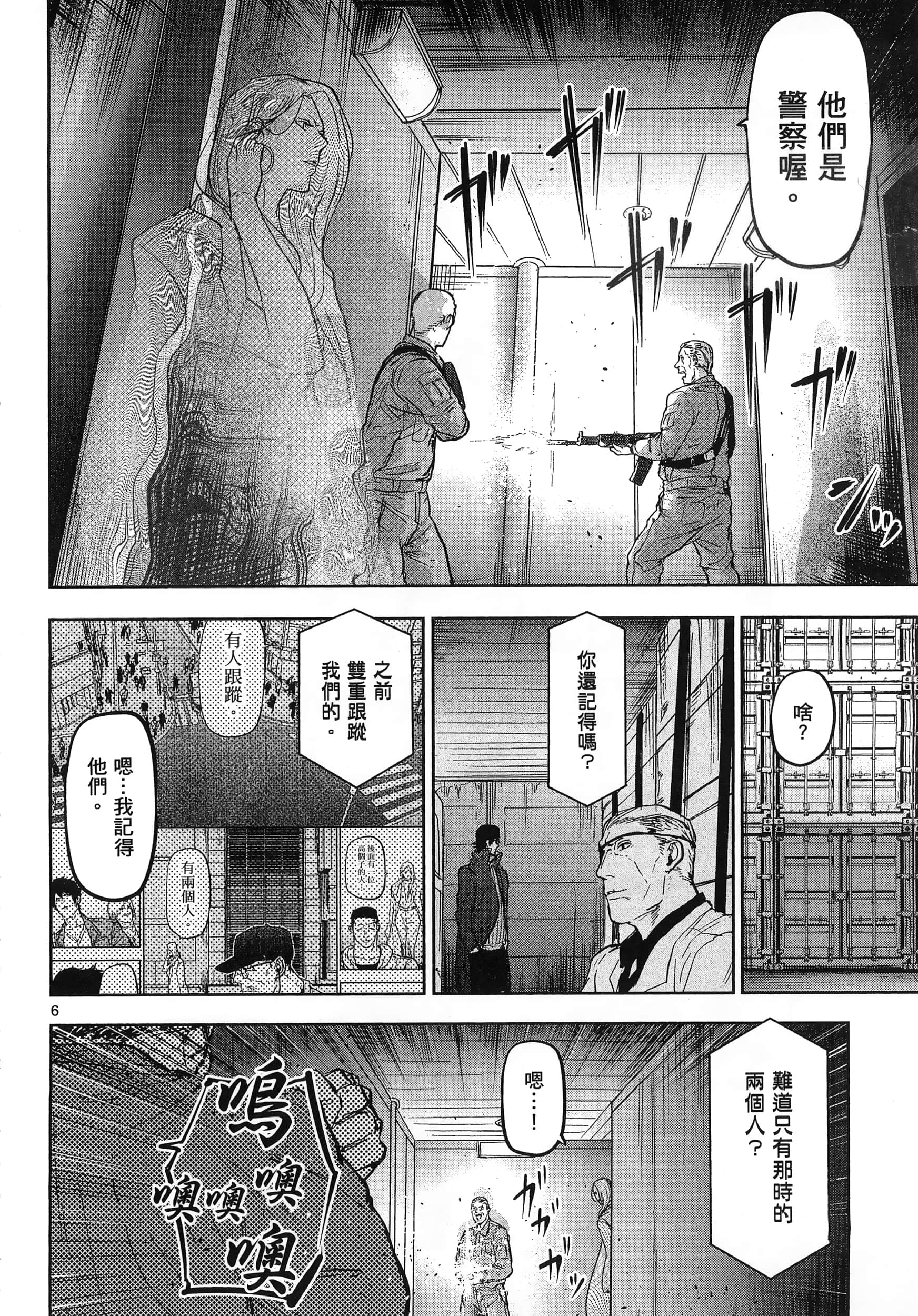 Page 198