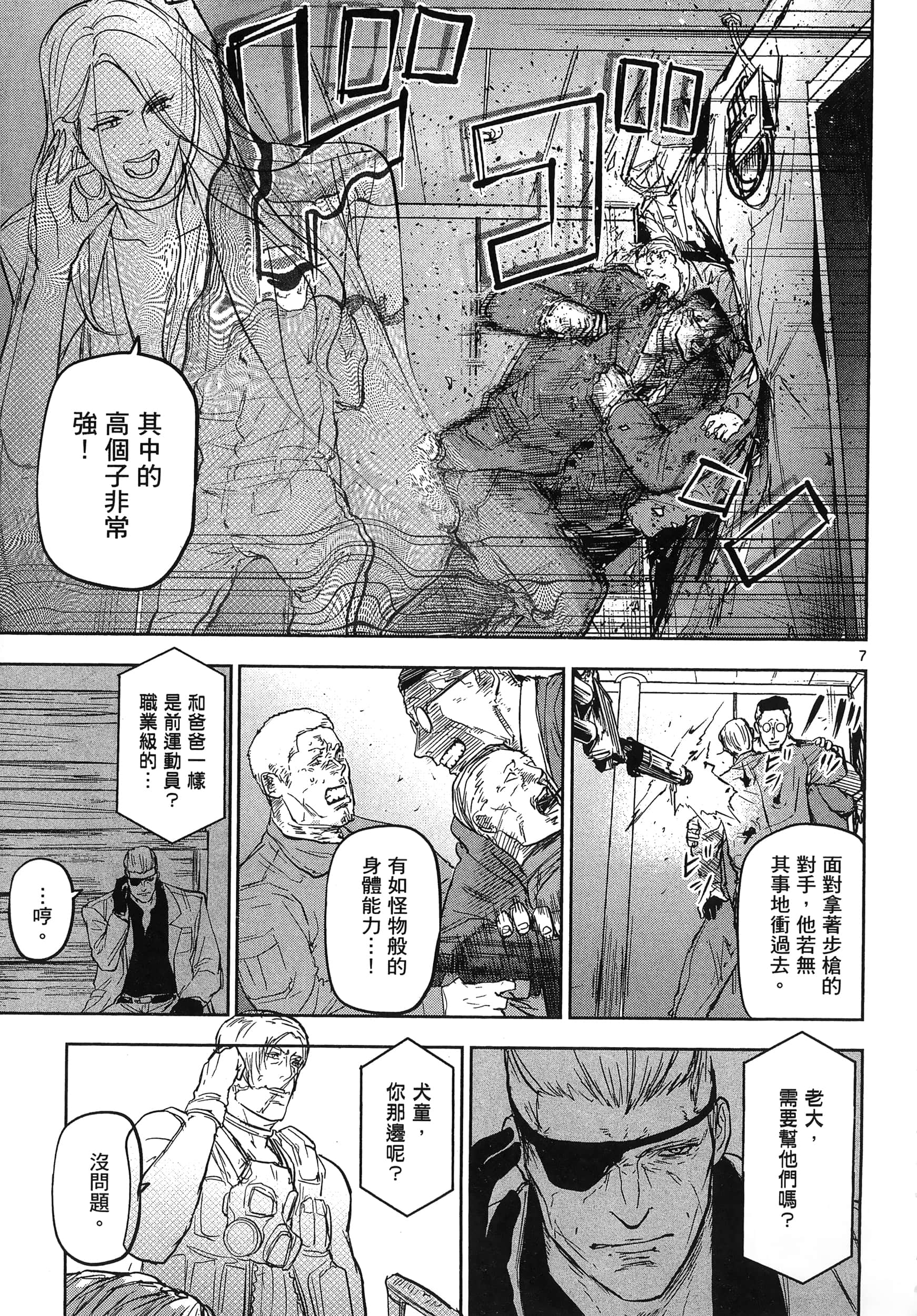 Page 199