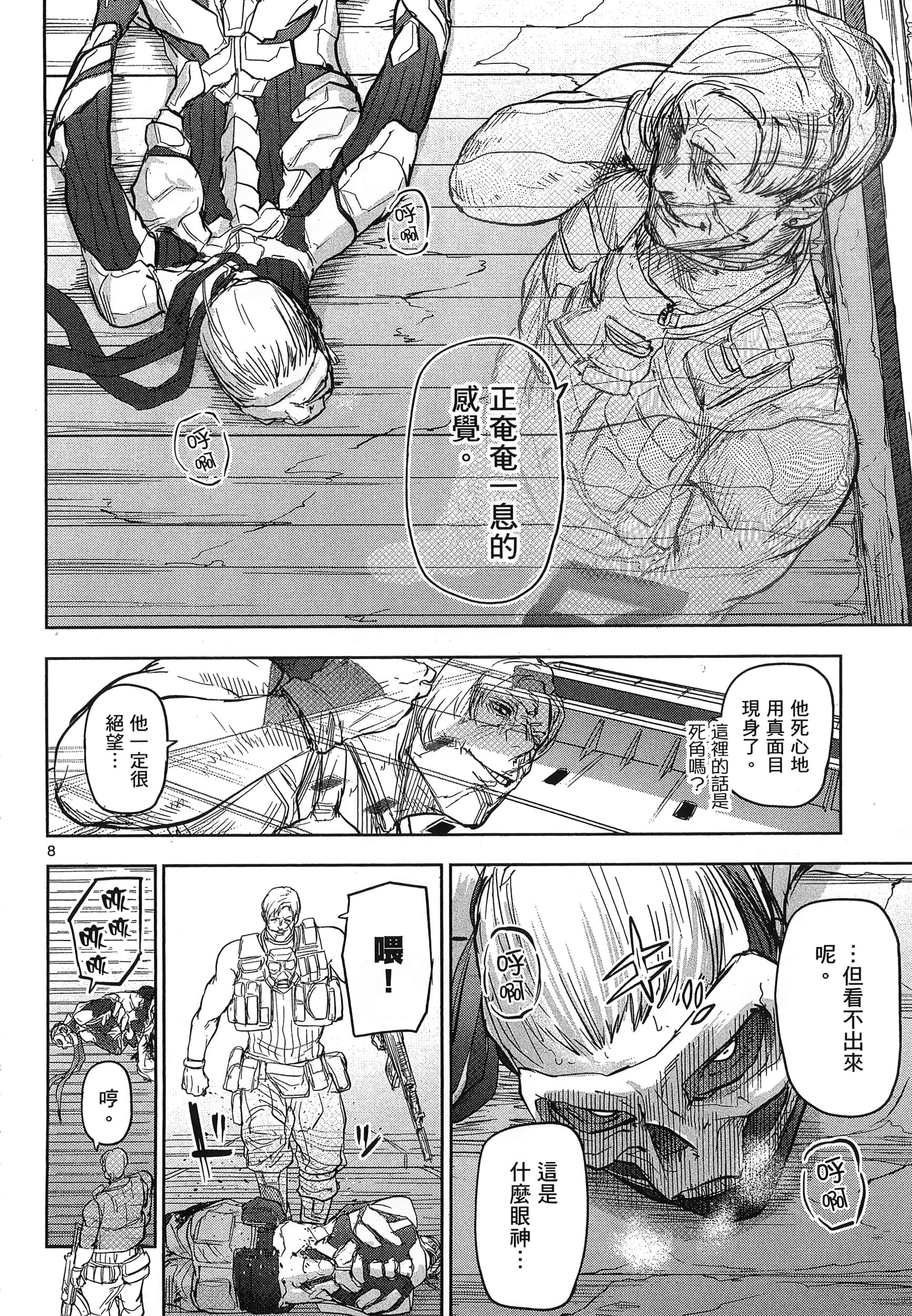 Page 200