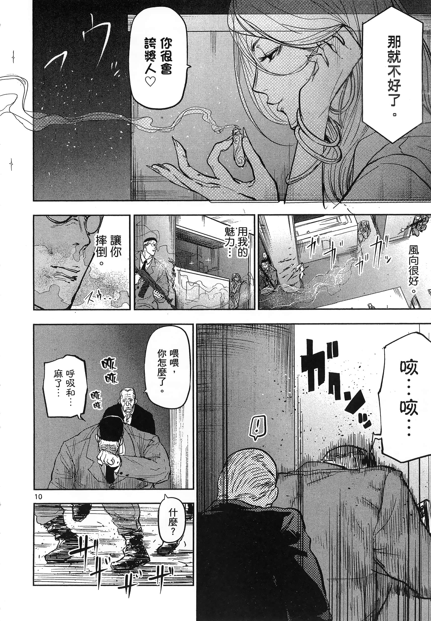 Page 202