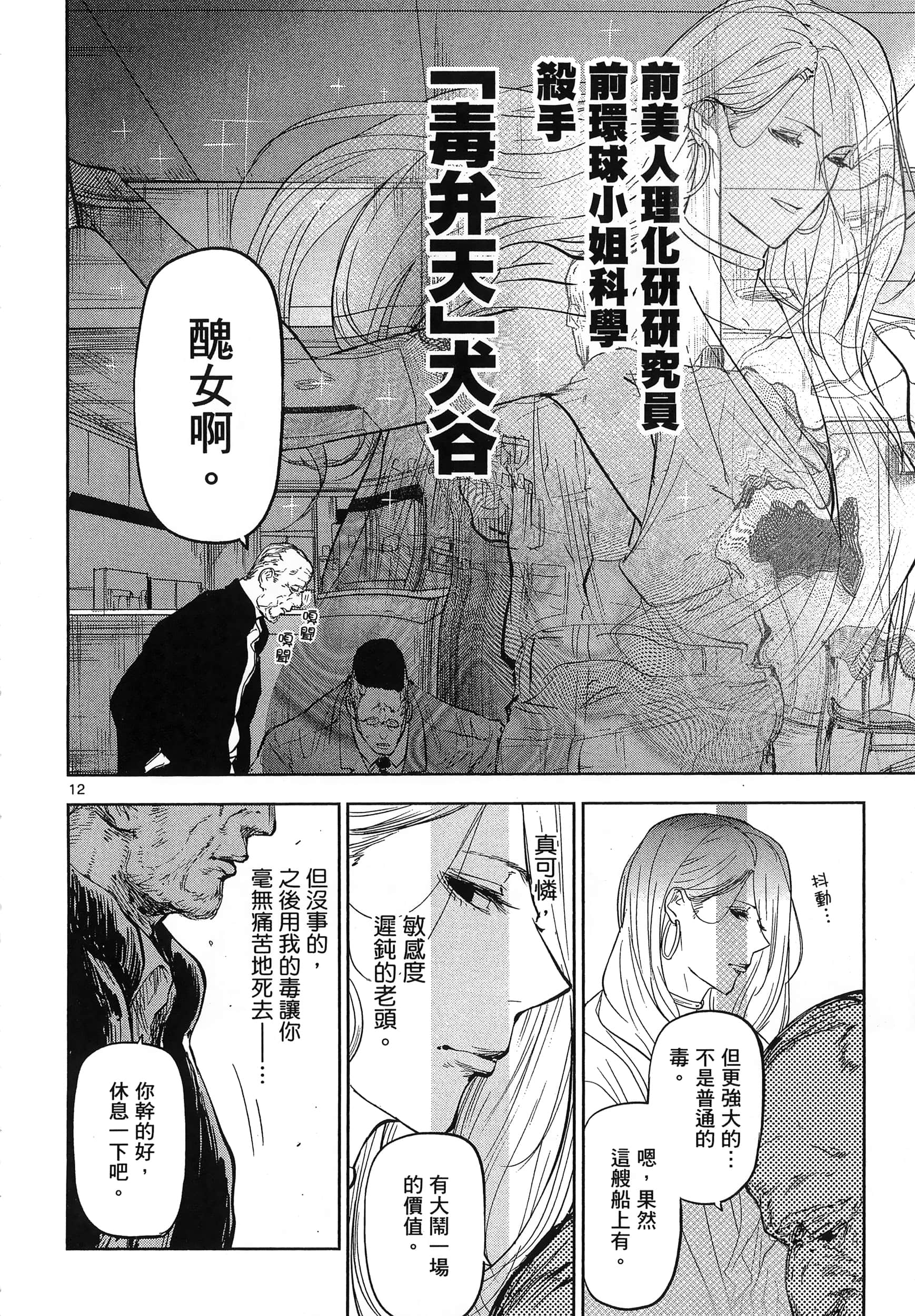 Page 204