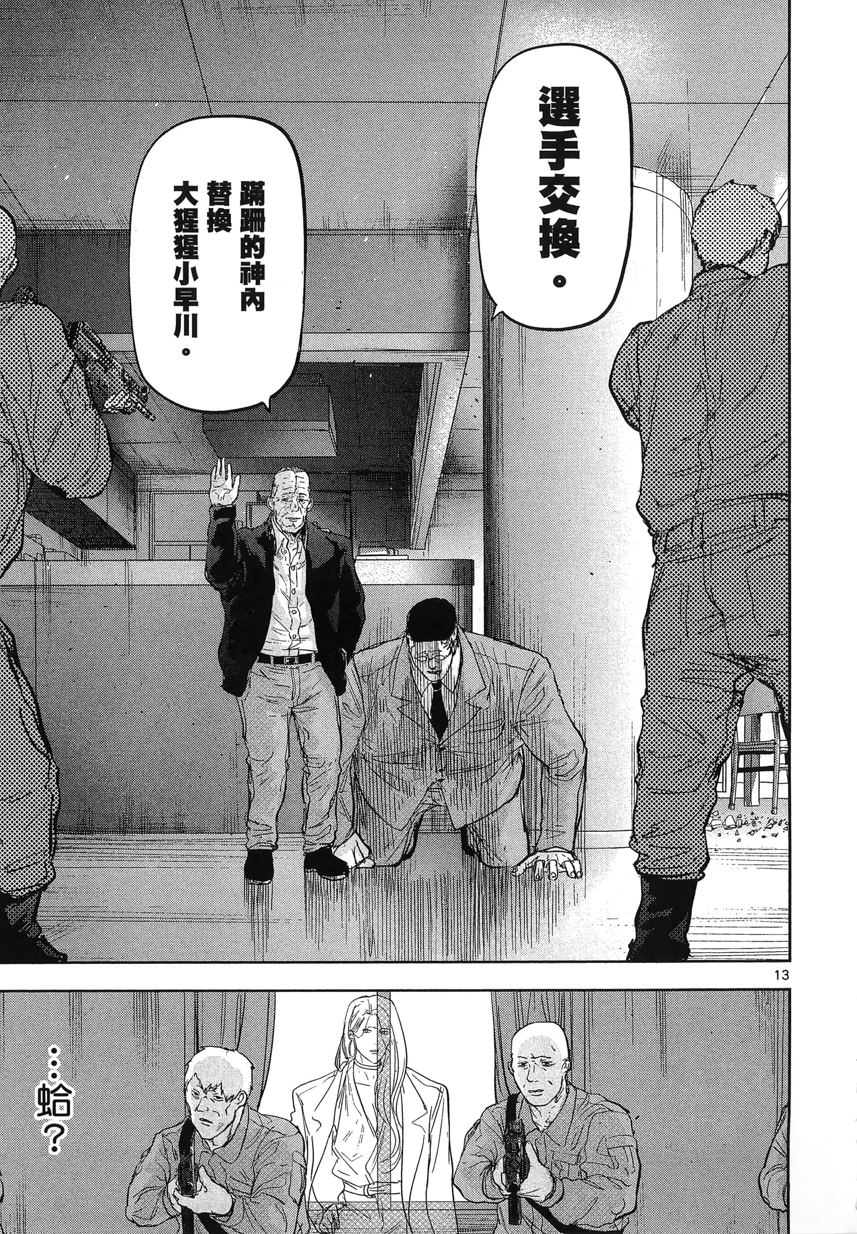 Page 205