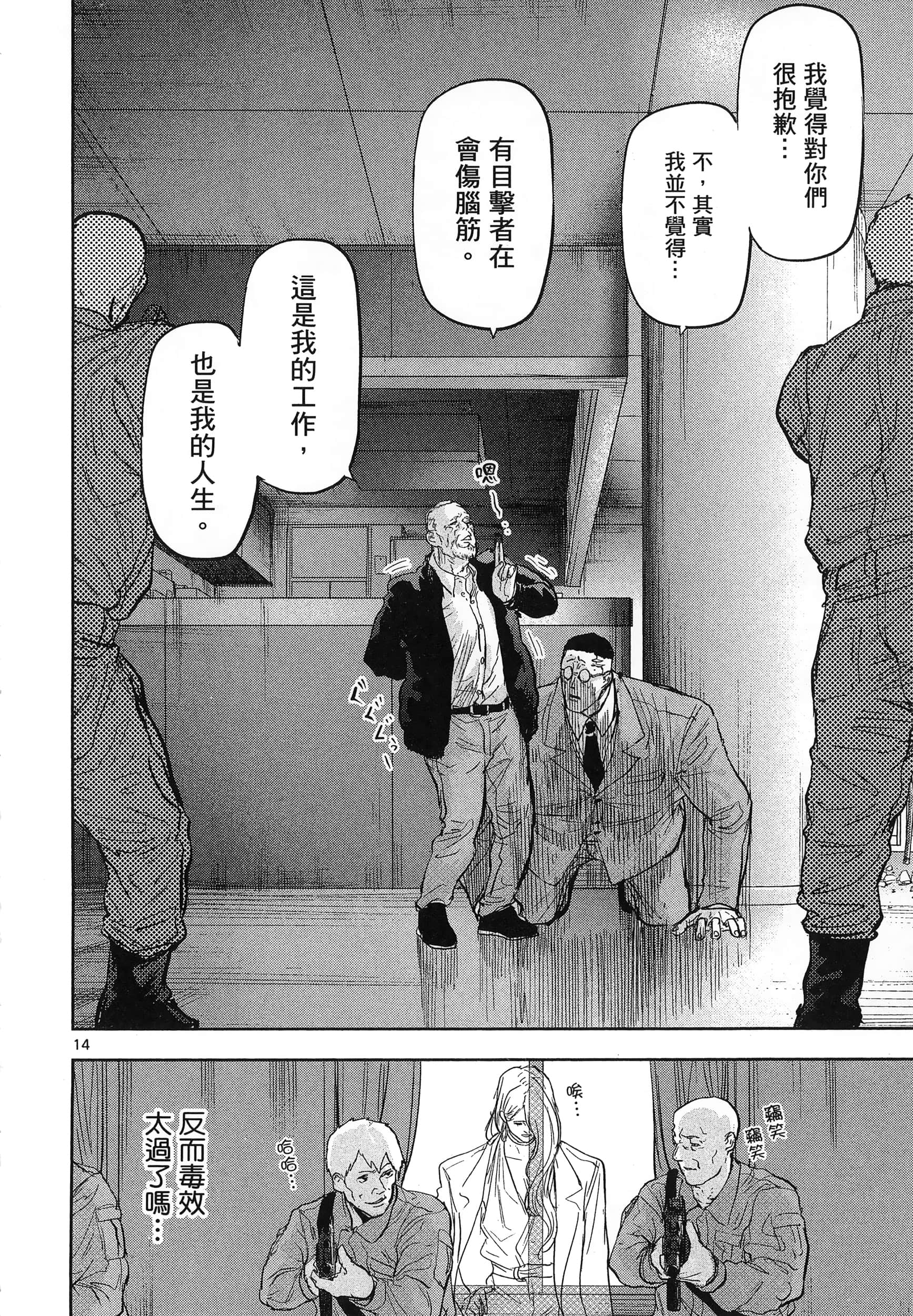 Page 206