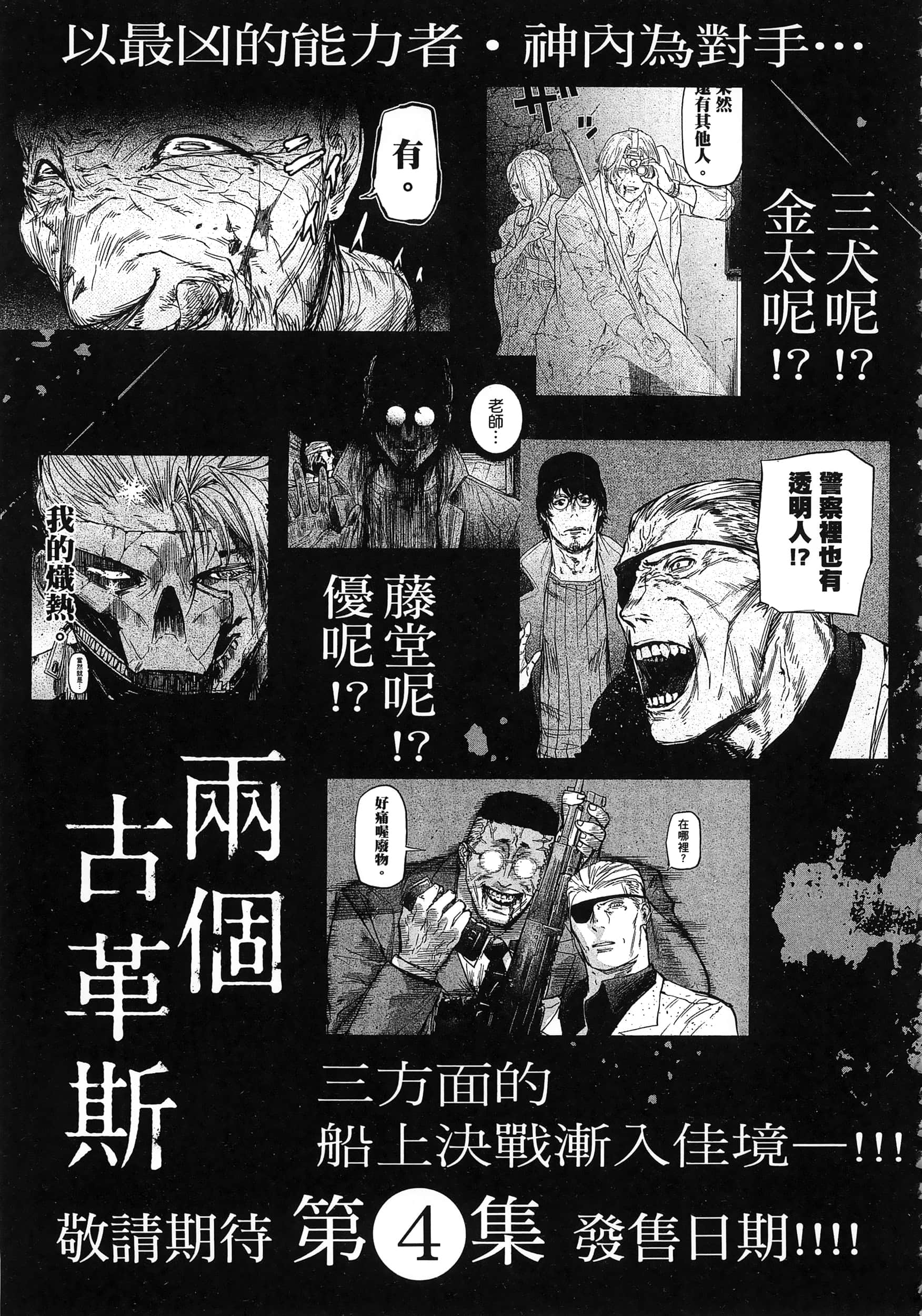 Page 211