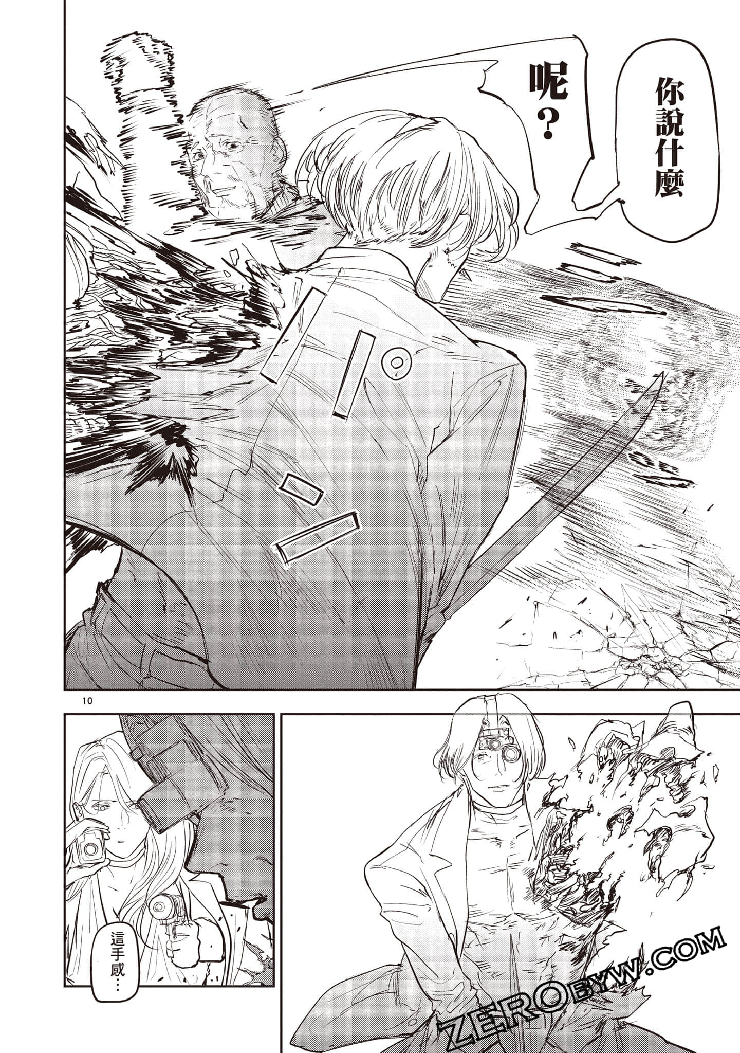 Page 31