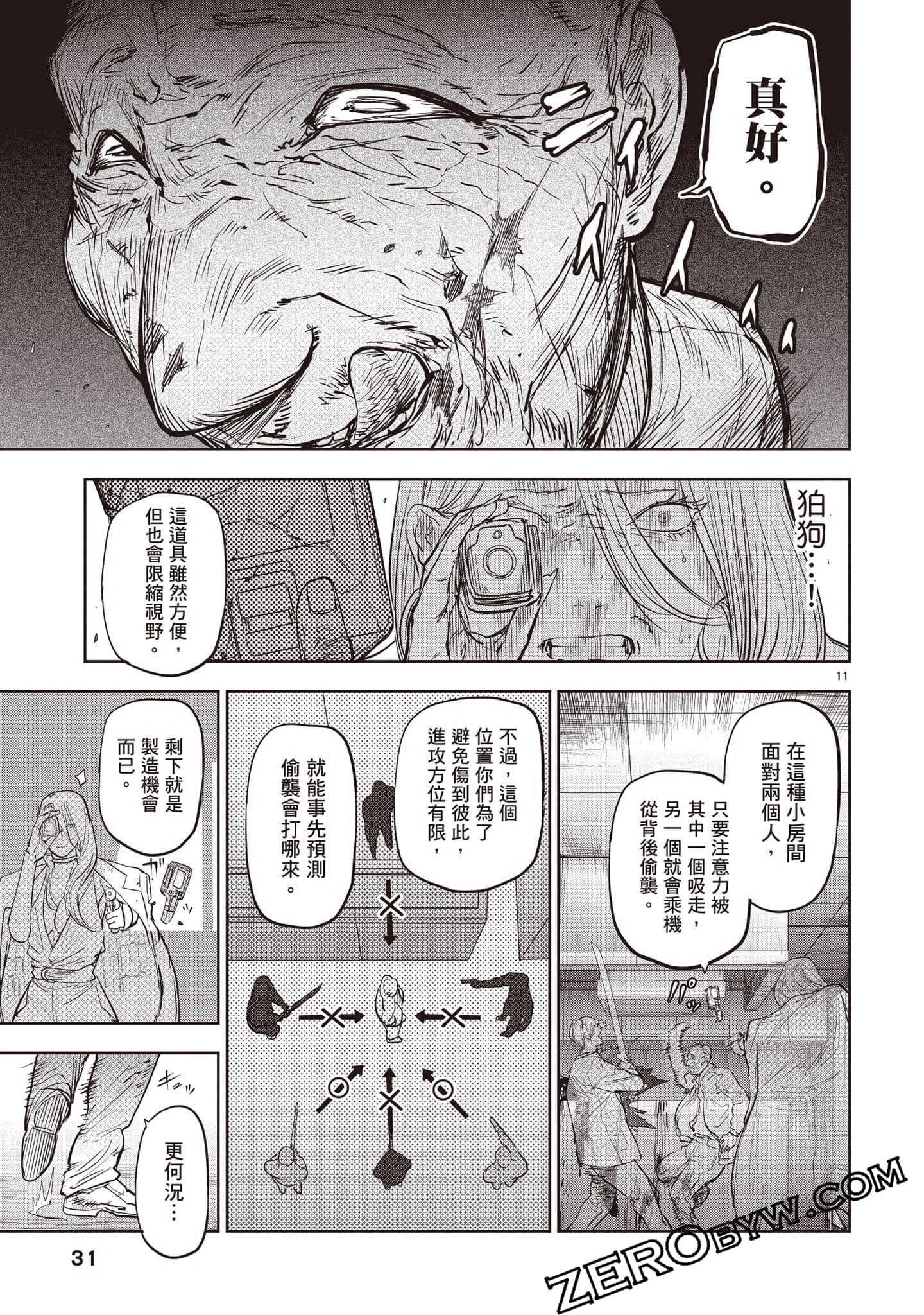Page 32