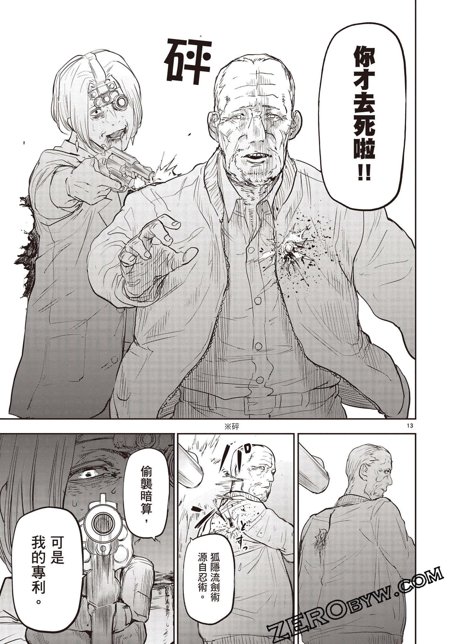 Page 34