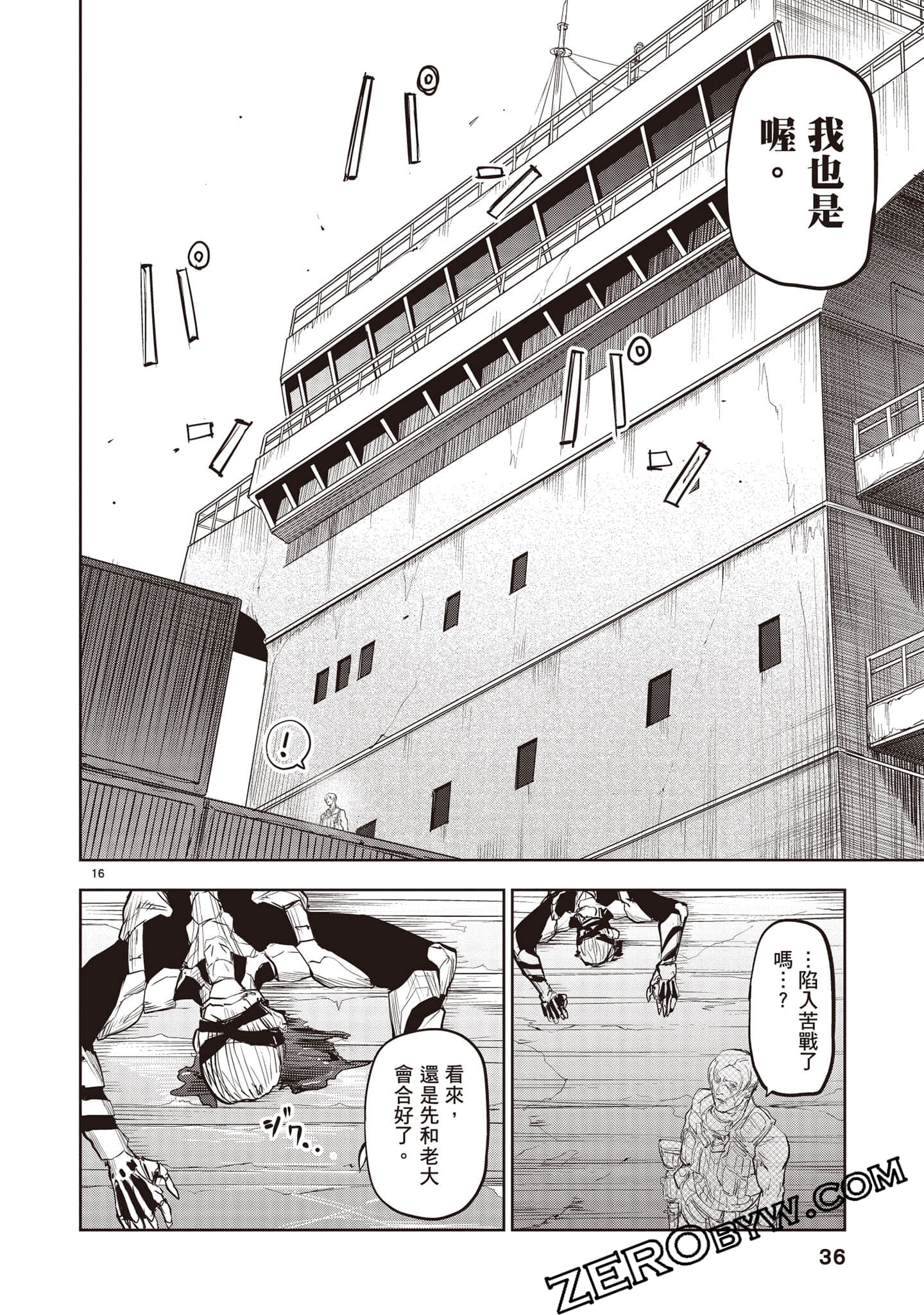 Page 37