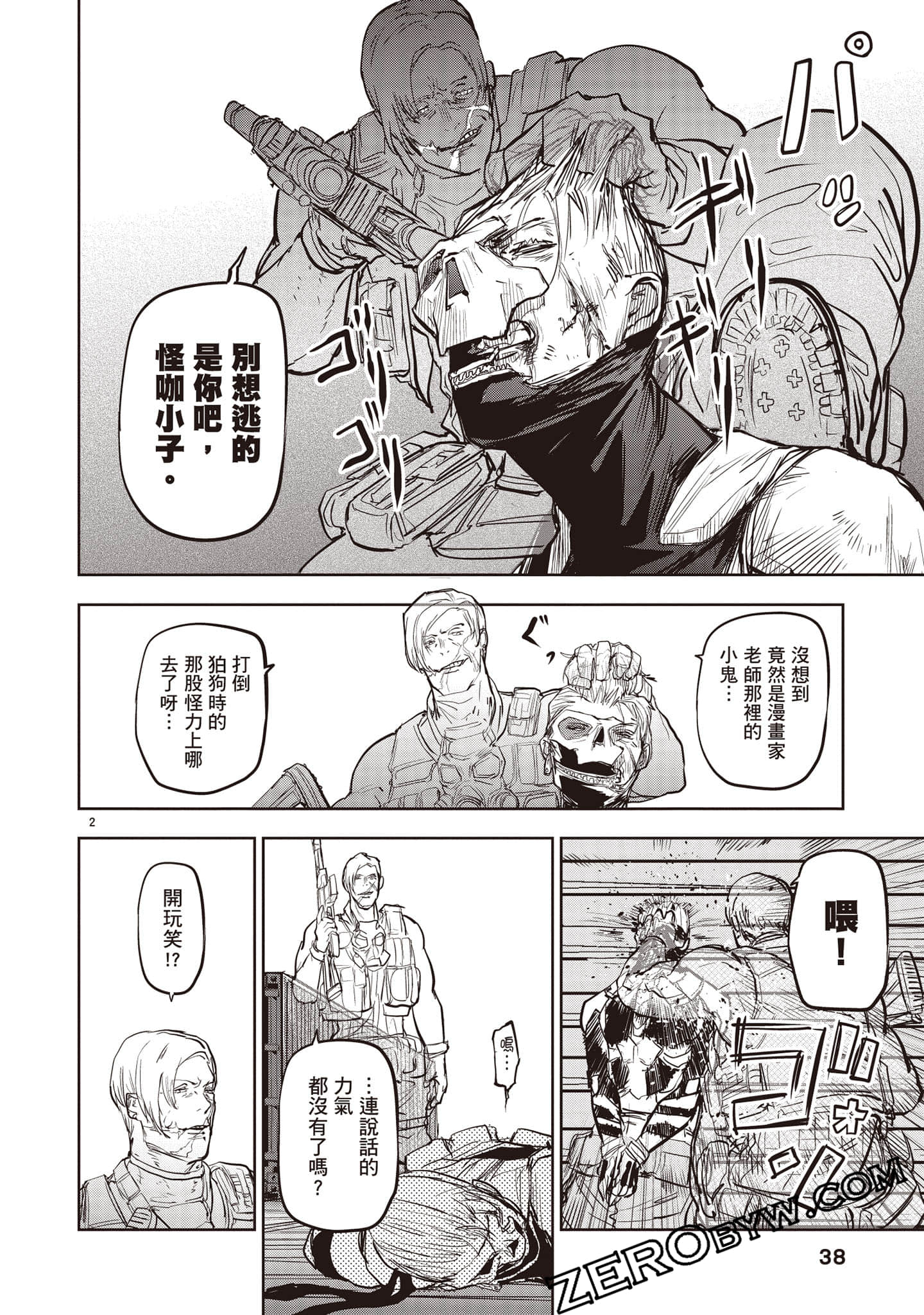 Page 39