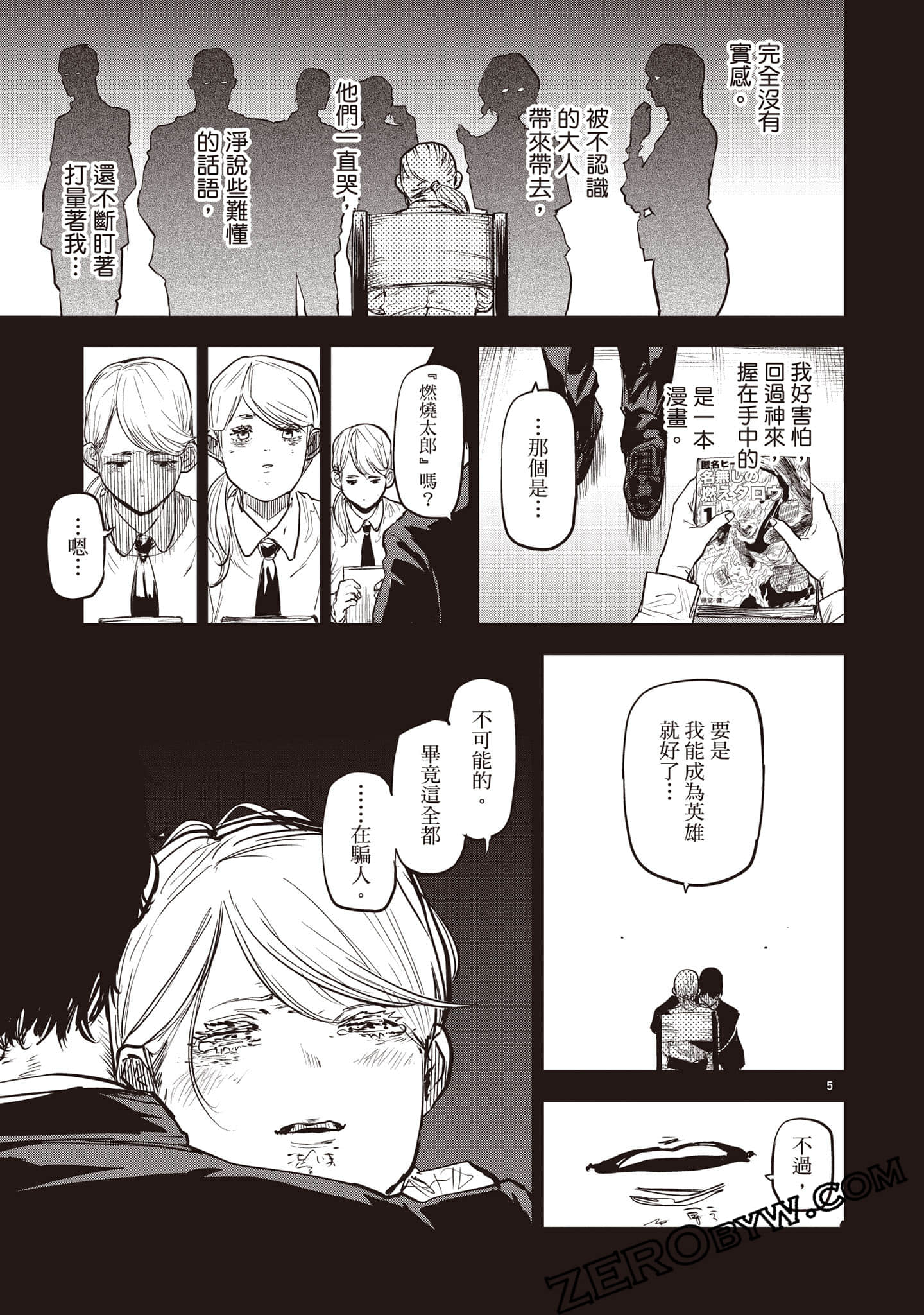 Page 42
