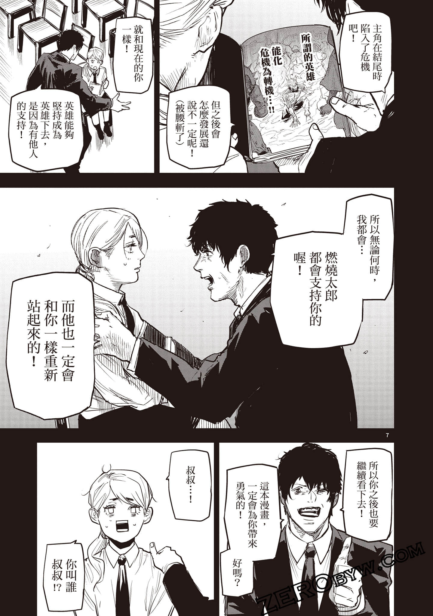 Page 44