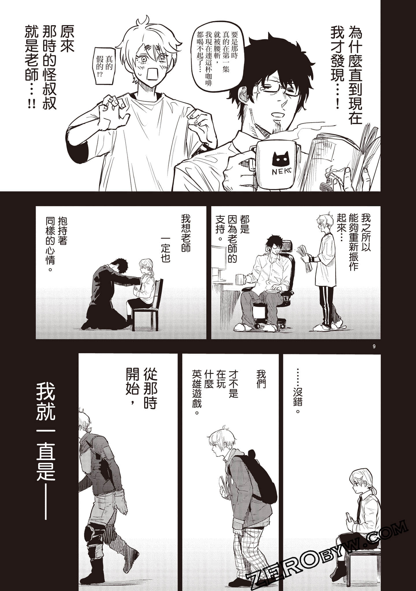 Page 46