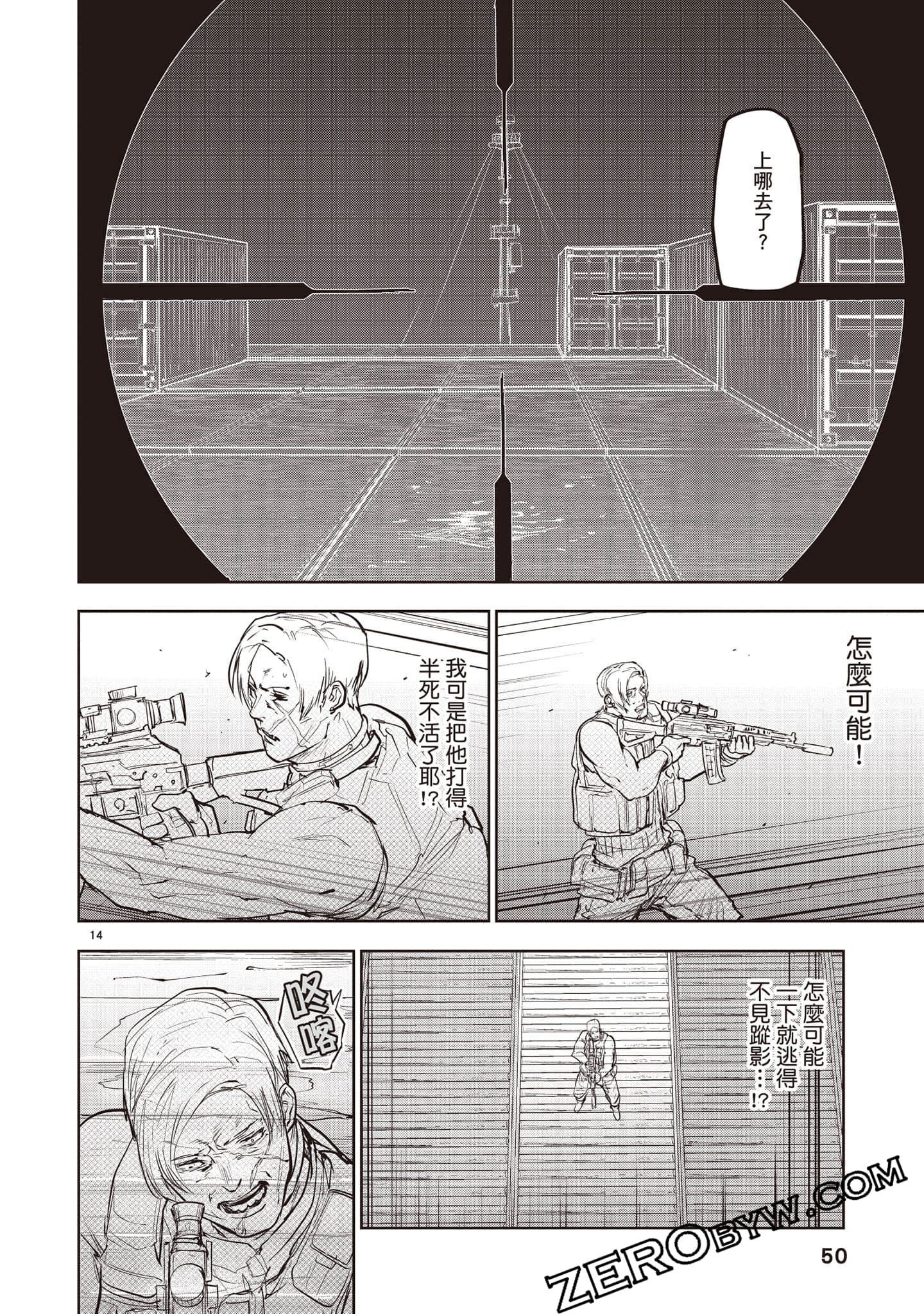 Page 51