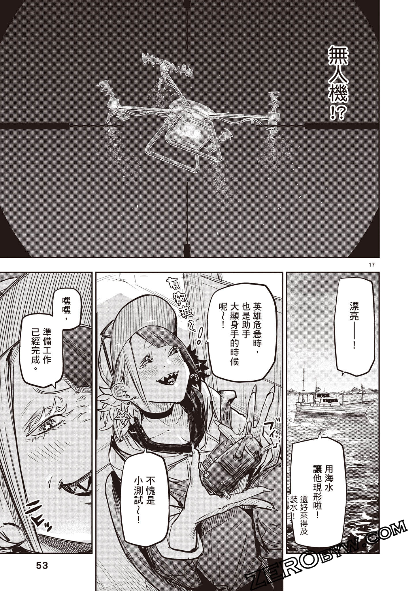 Page 54