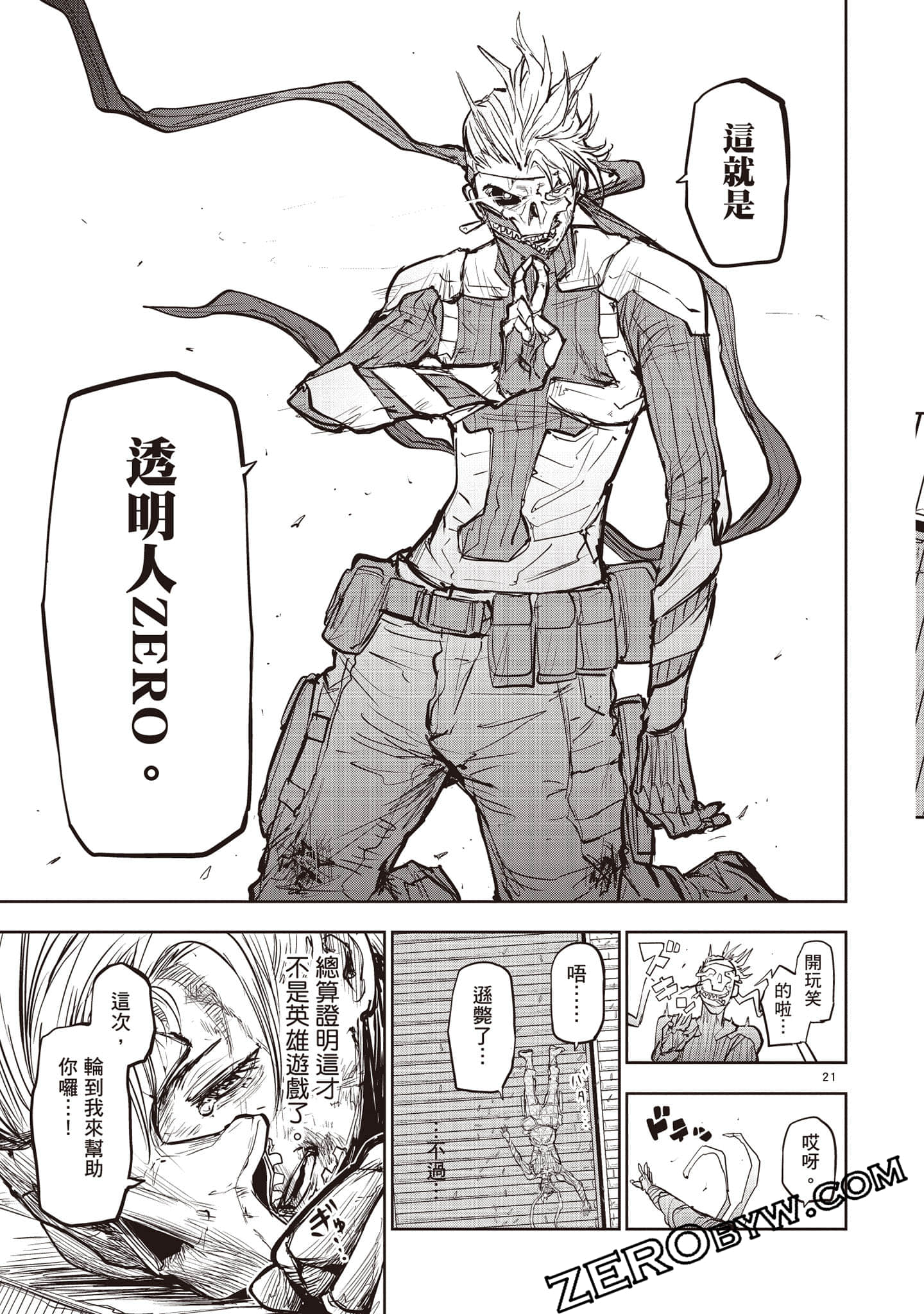 Page 58