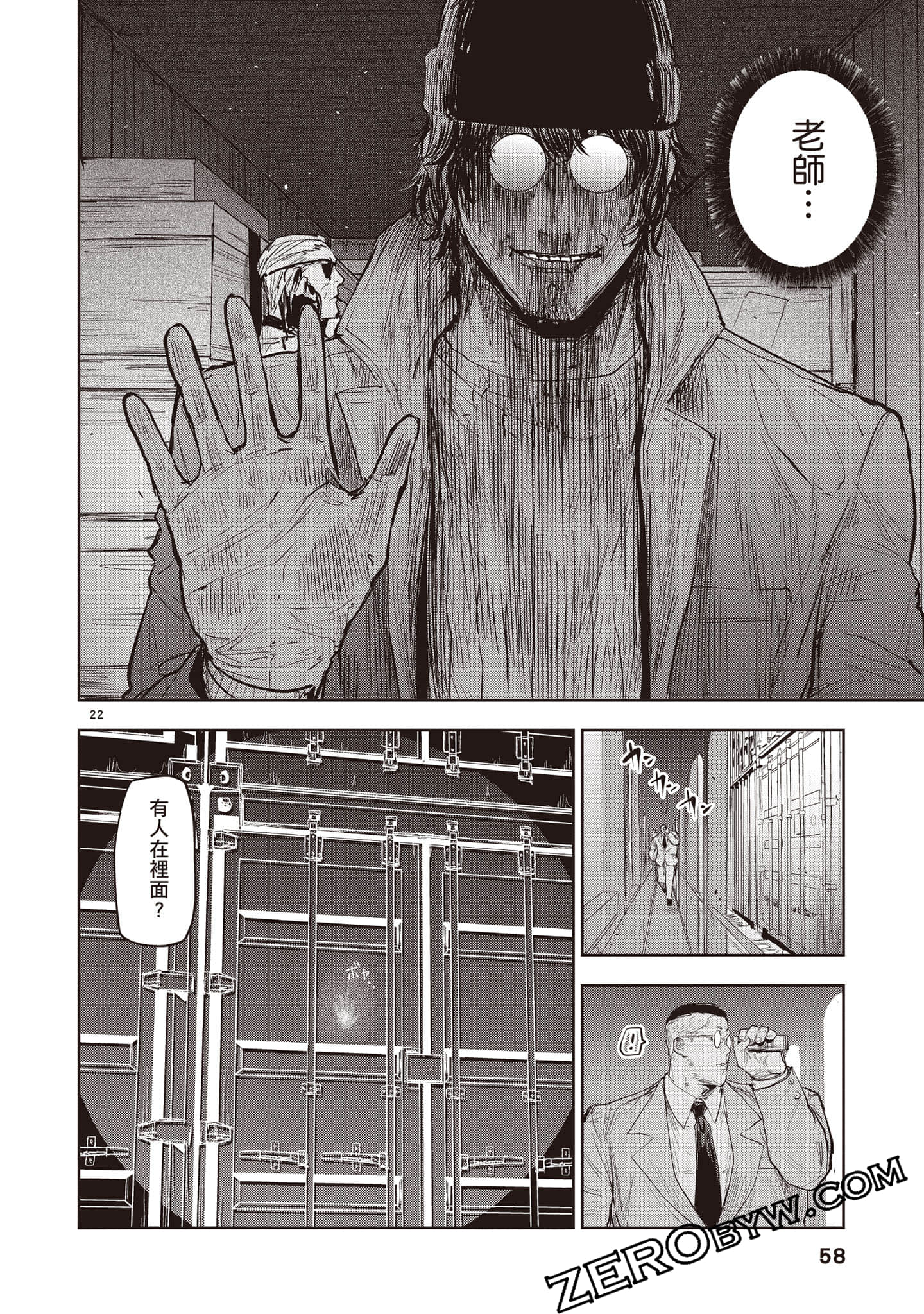 Page 59