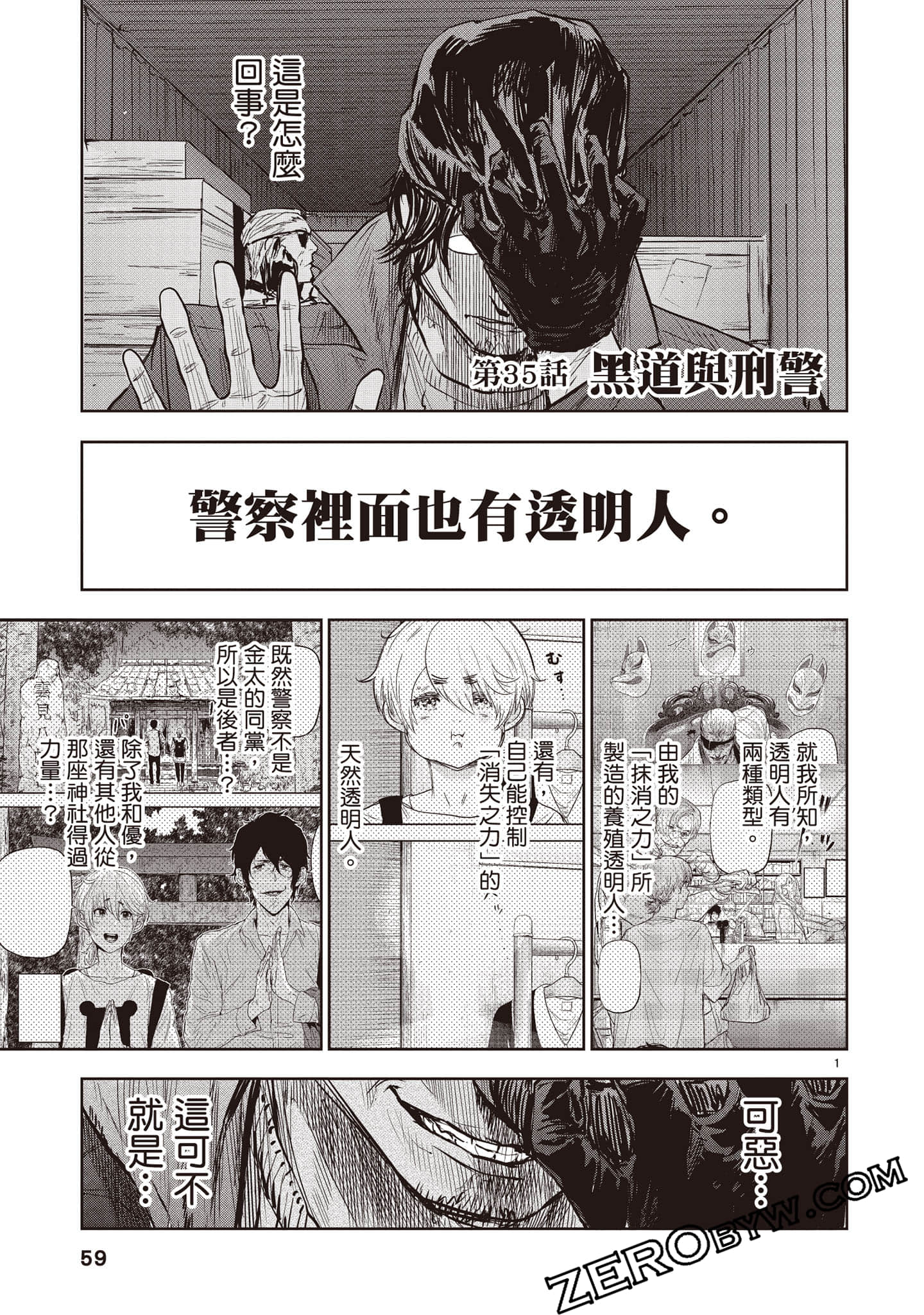 Page 60