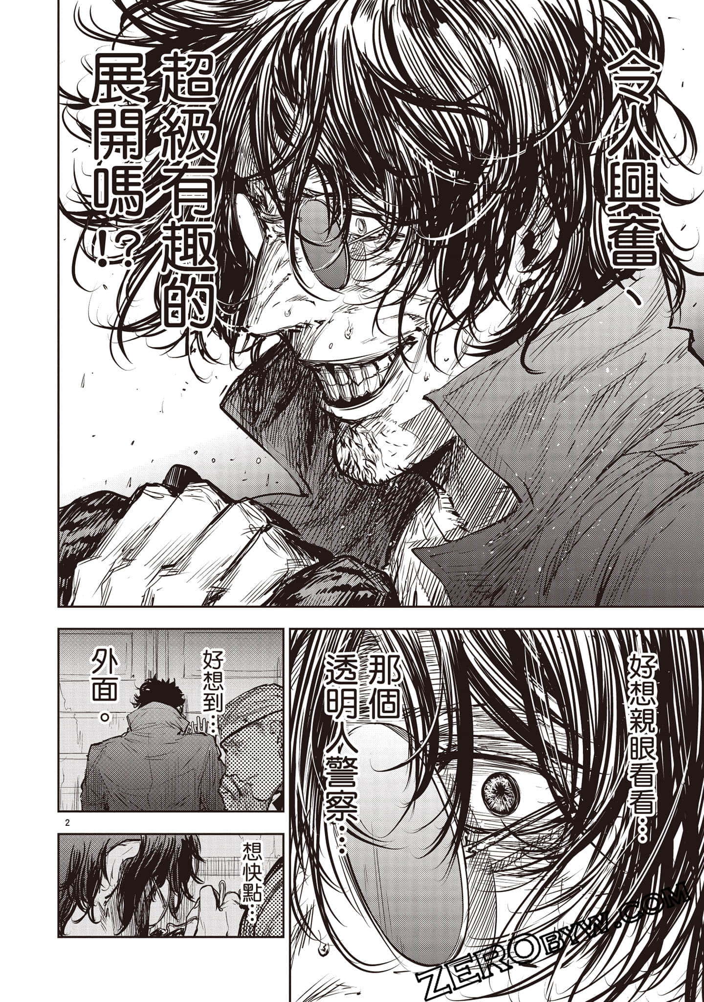 Page 61