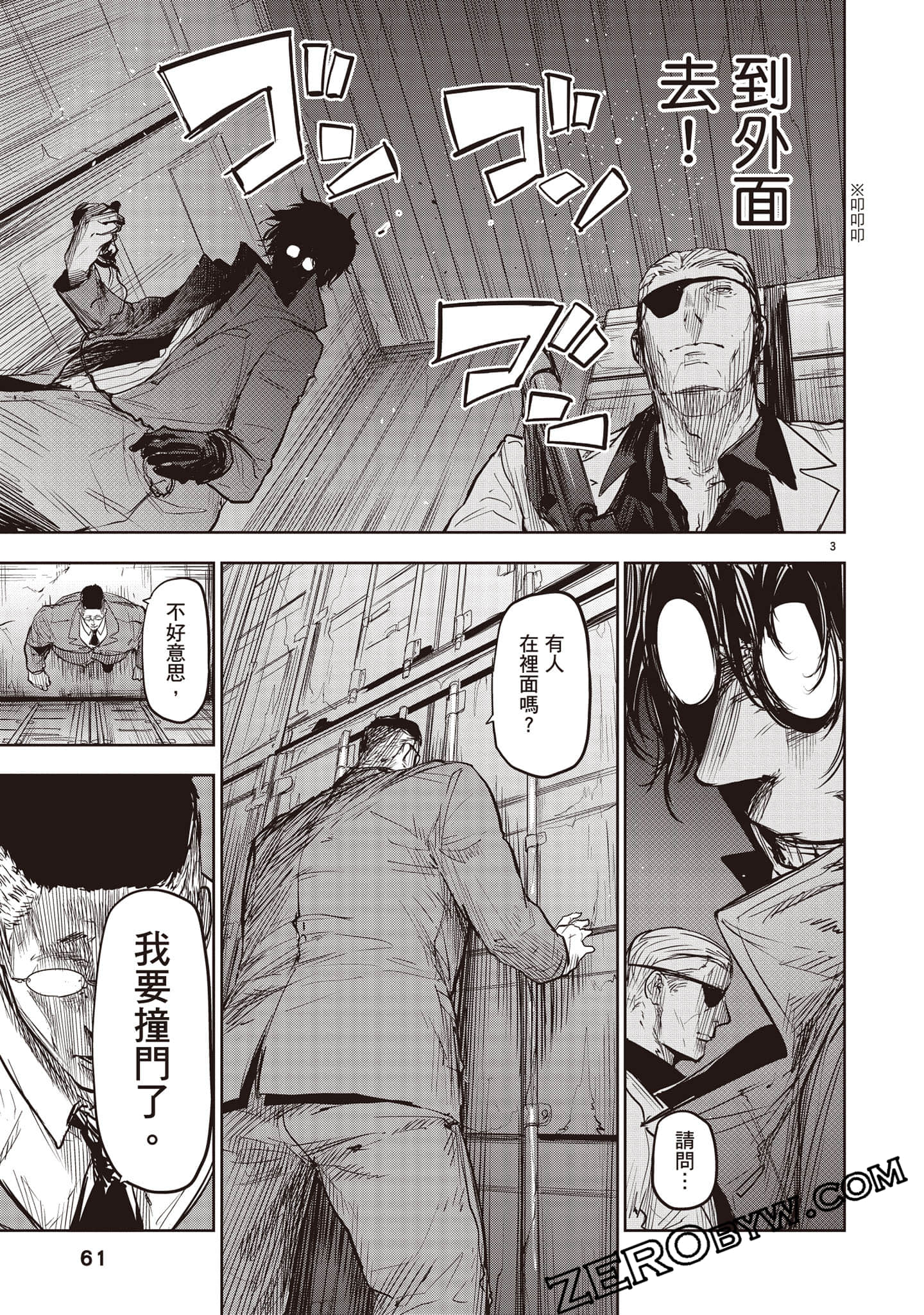 Page 62