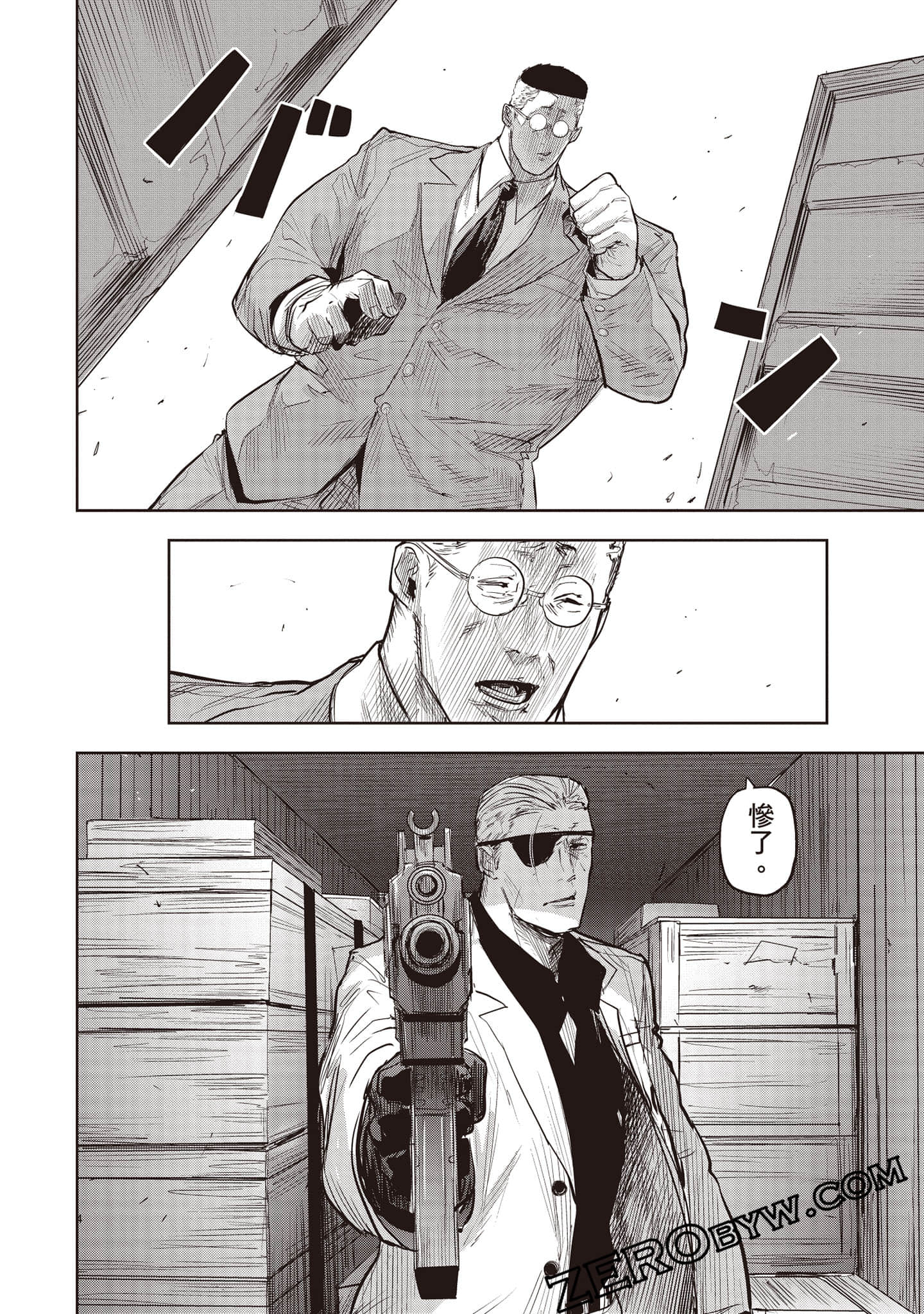 Page 63