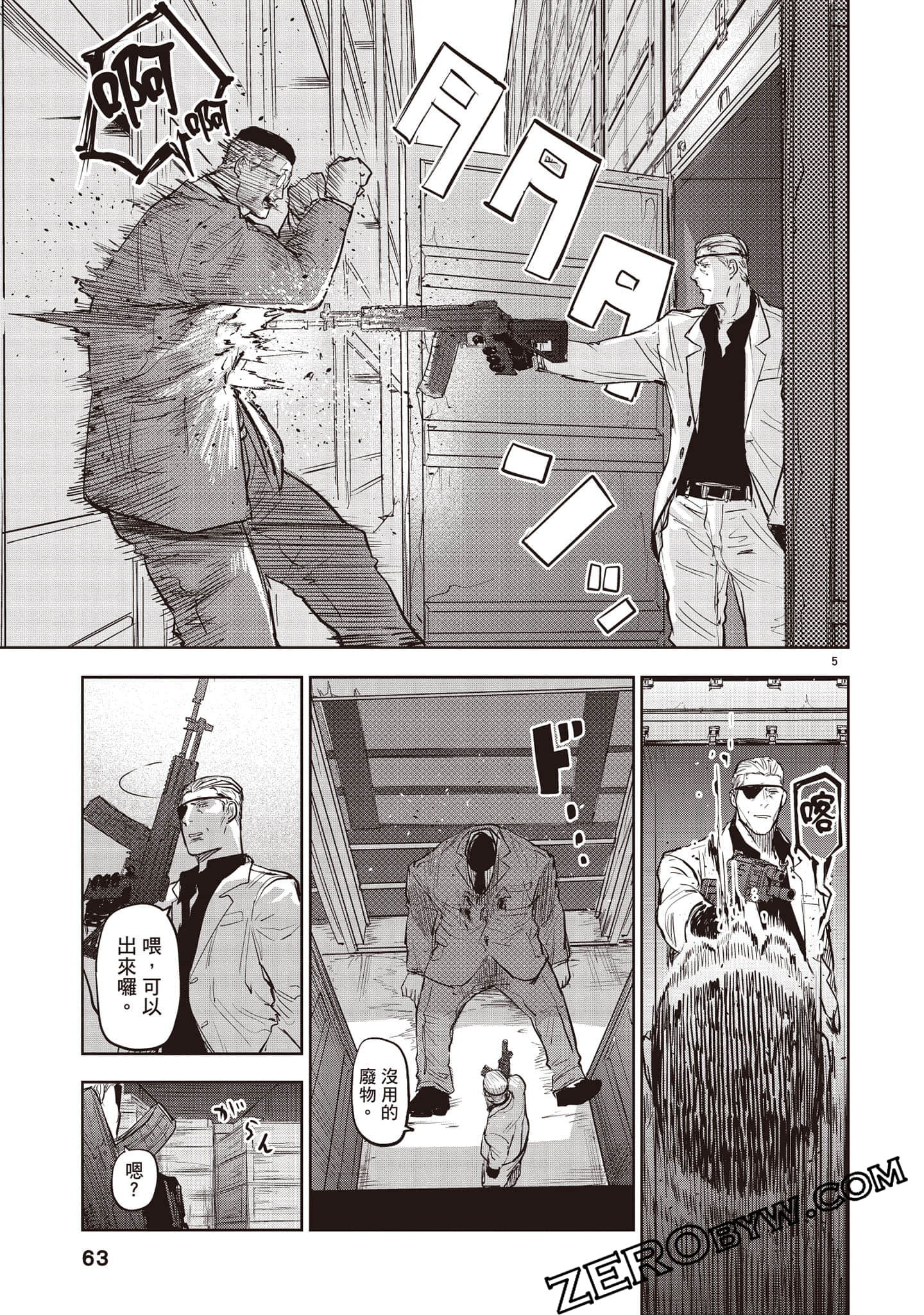 Page 64