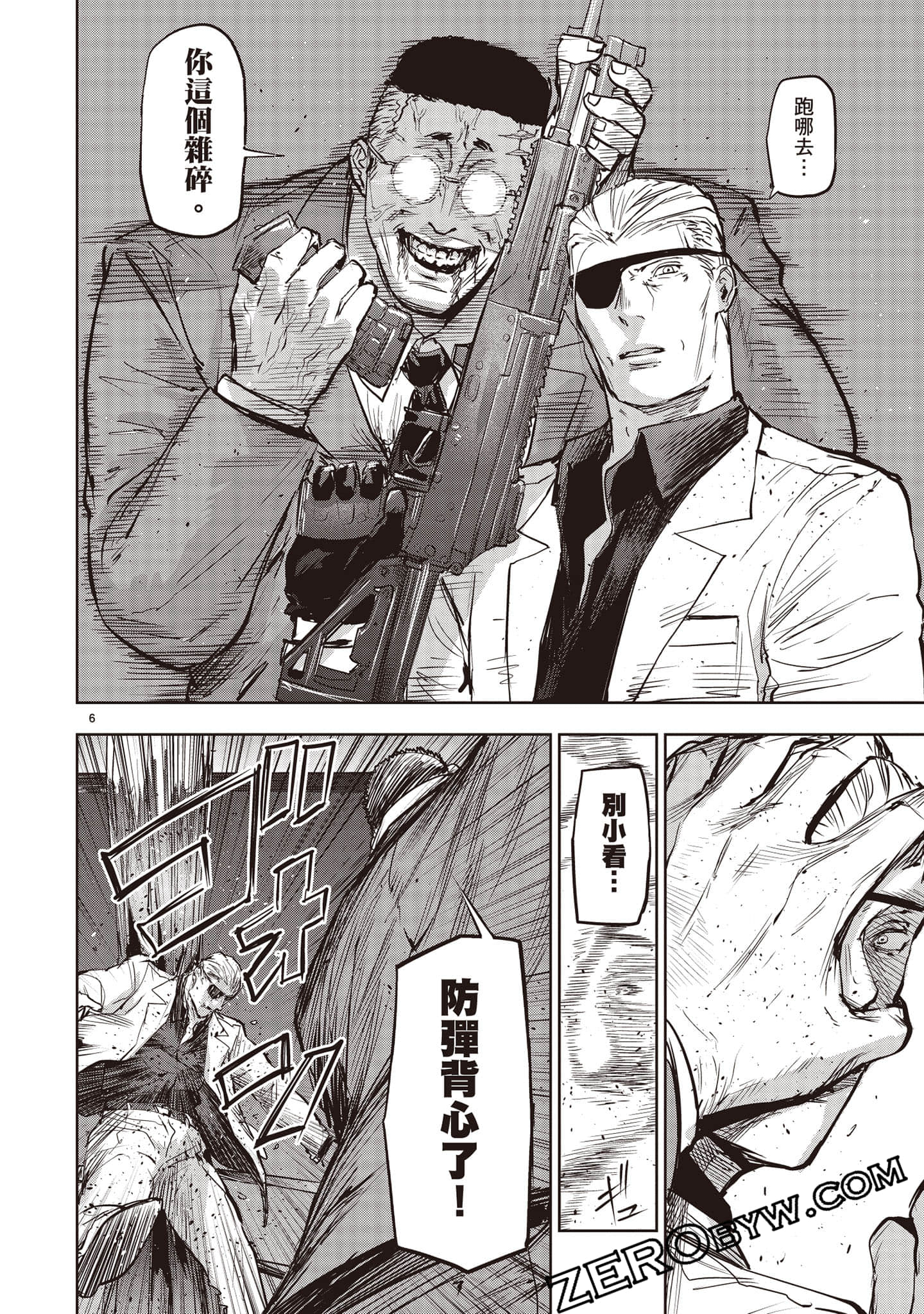 Page 65
