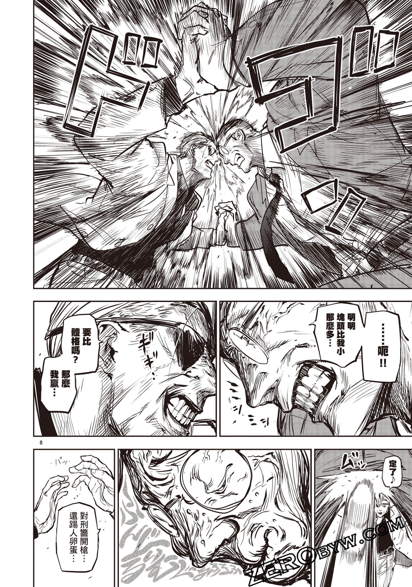 Page 67