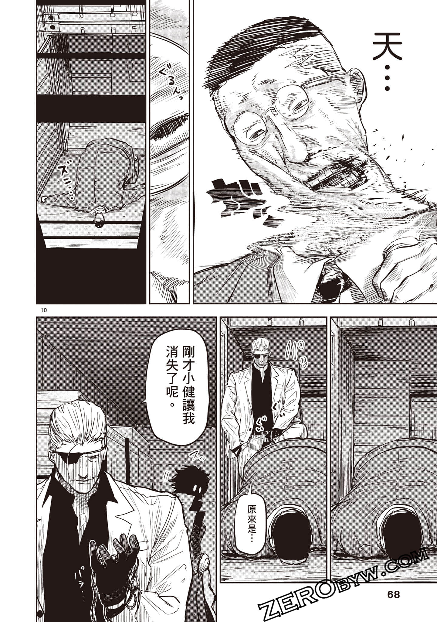Page 69