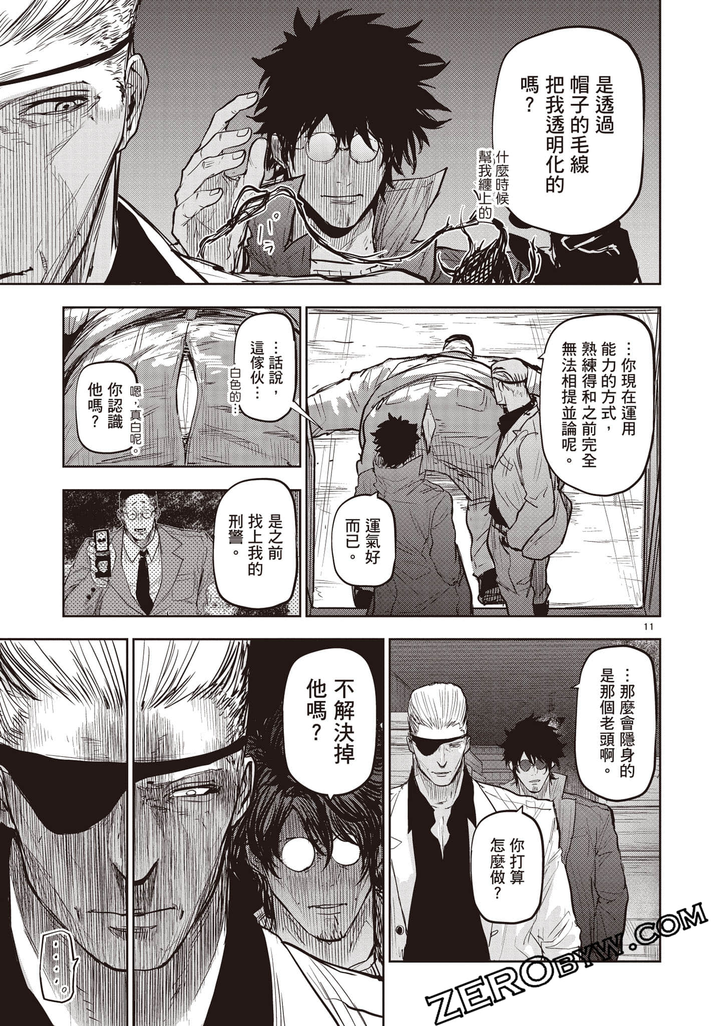 Page 70