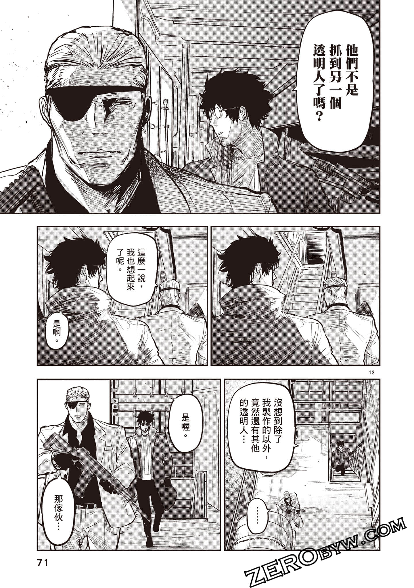 Page 72