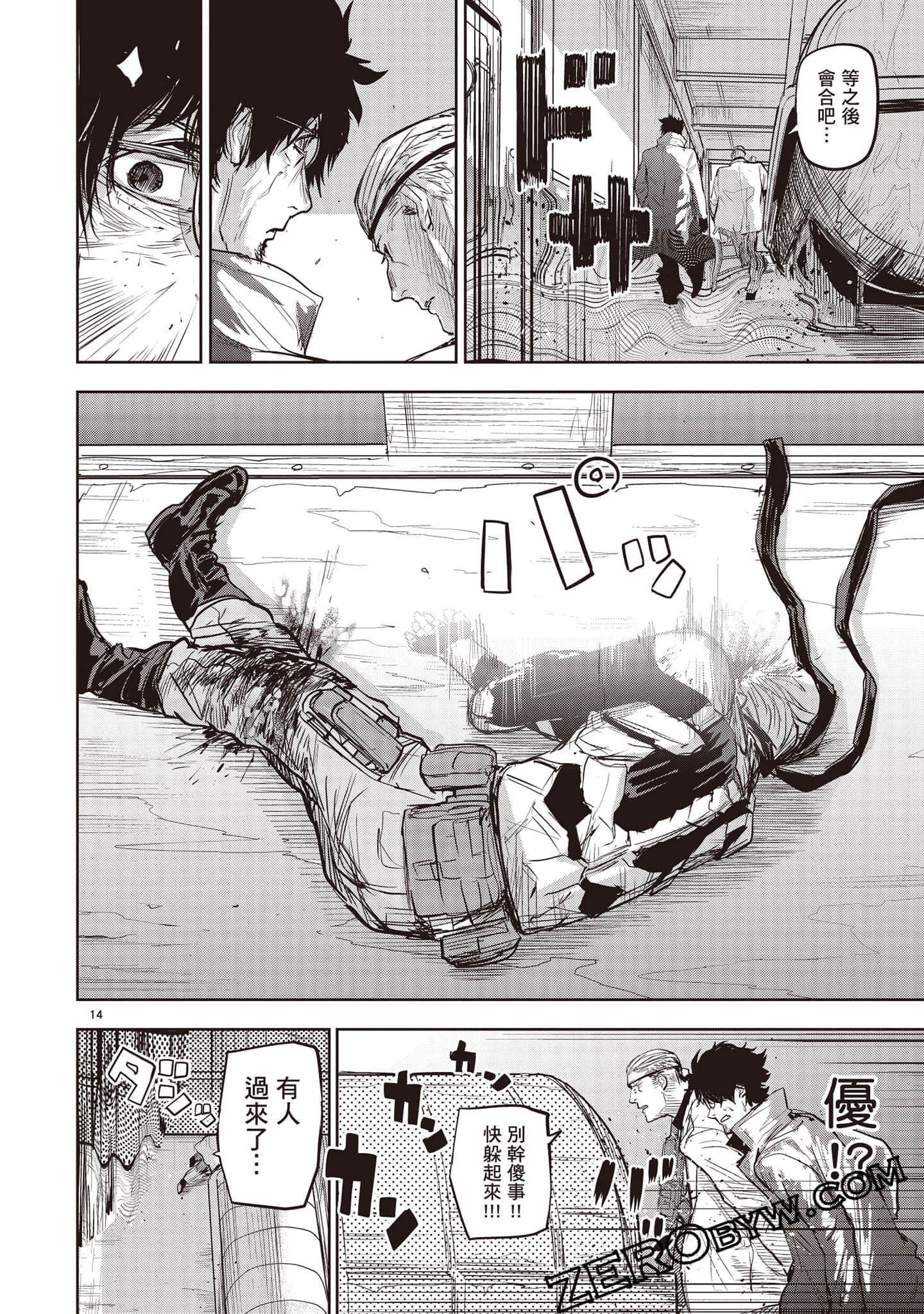 Page 73