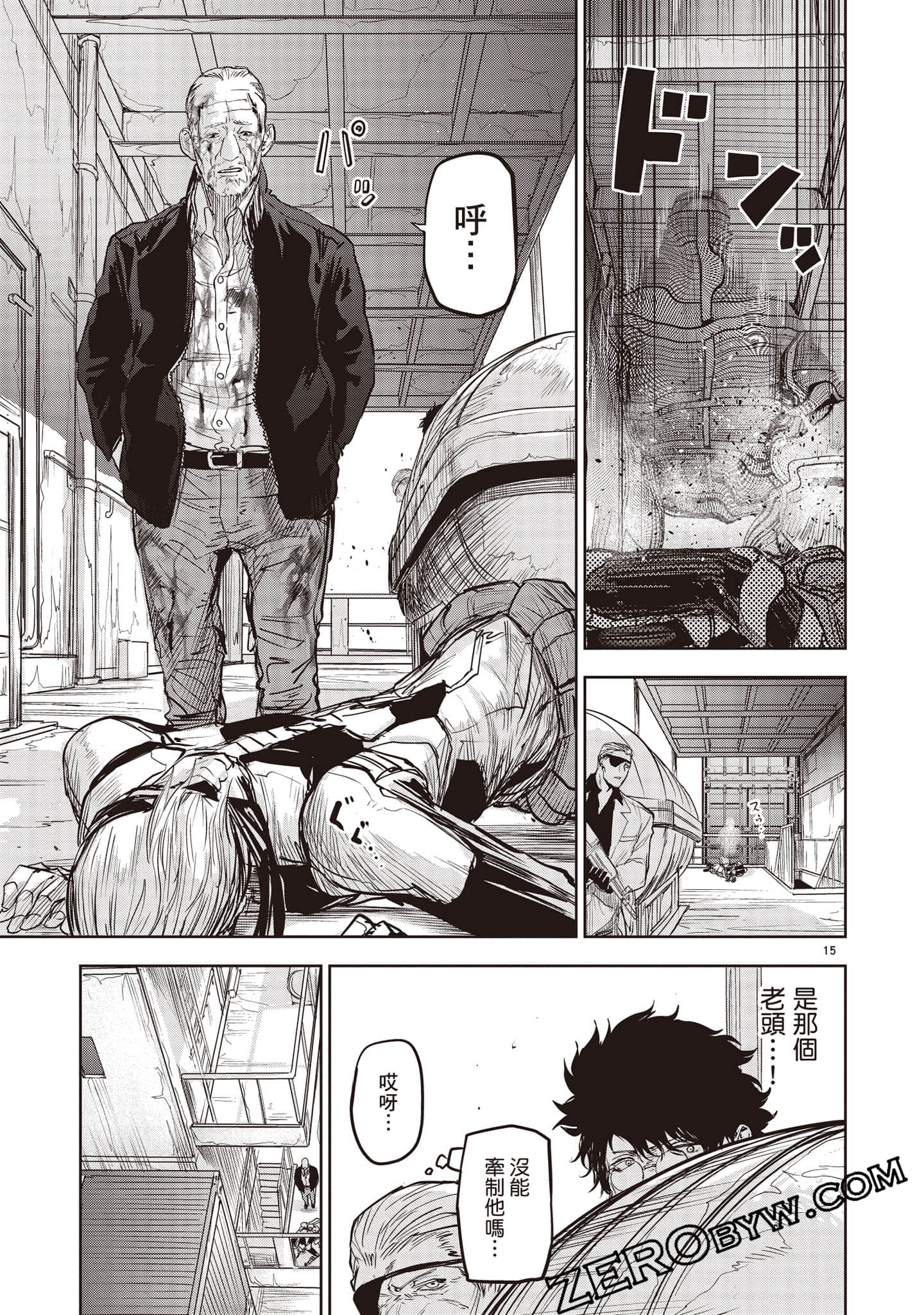 Page 74