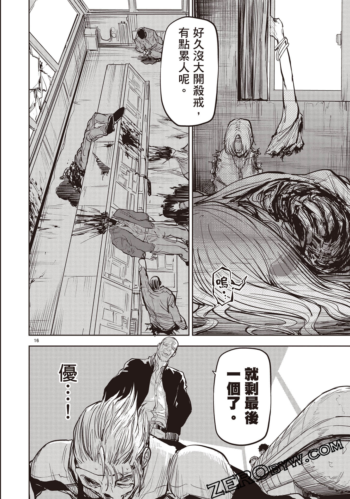 Page 75