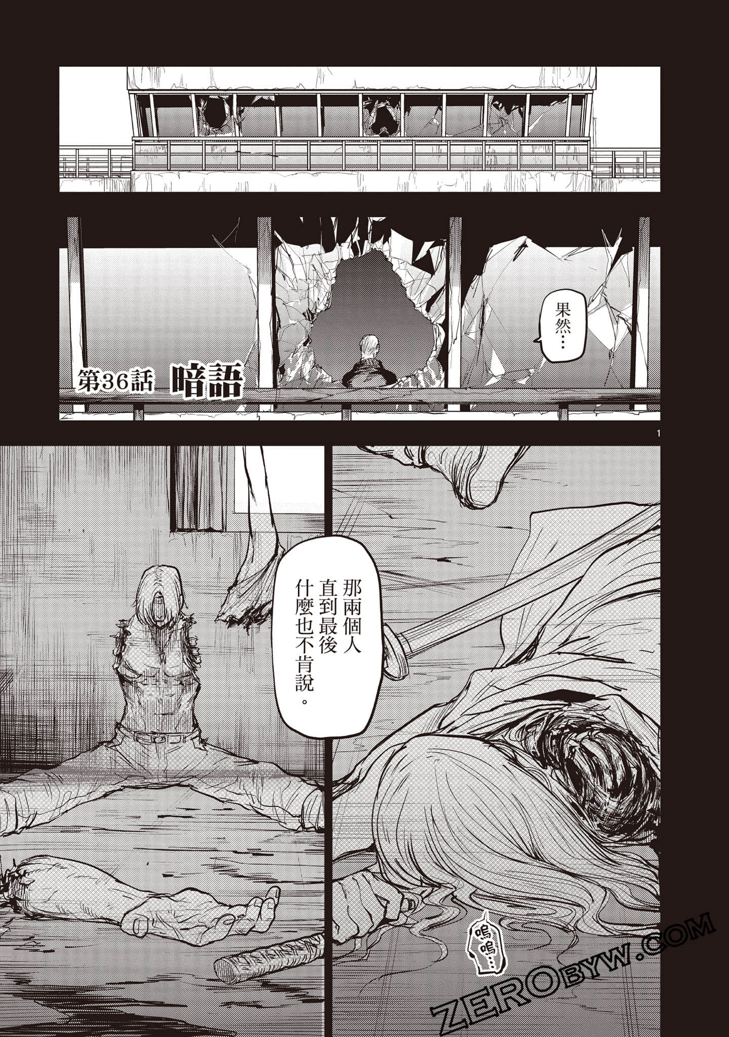 Page 76