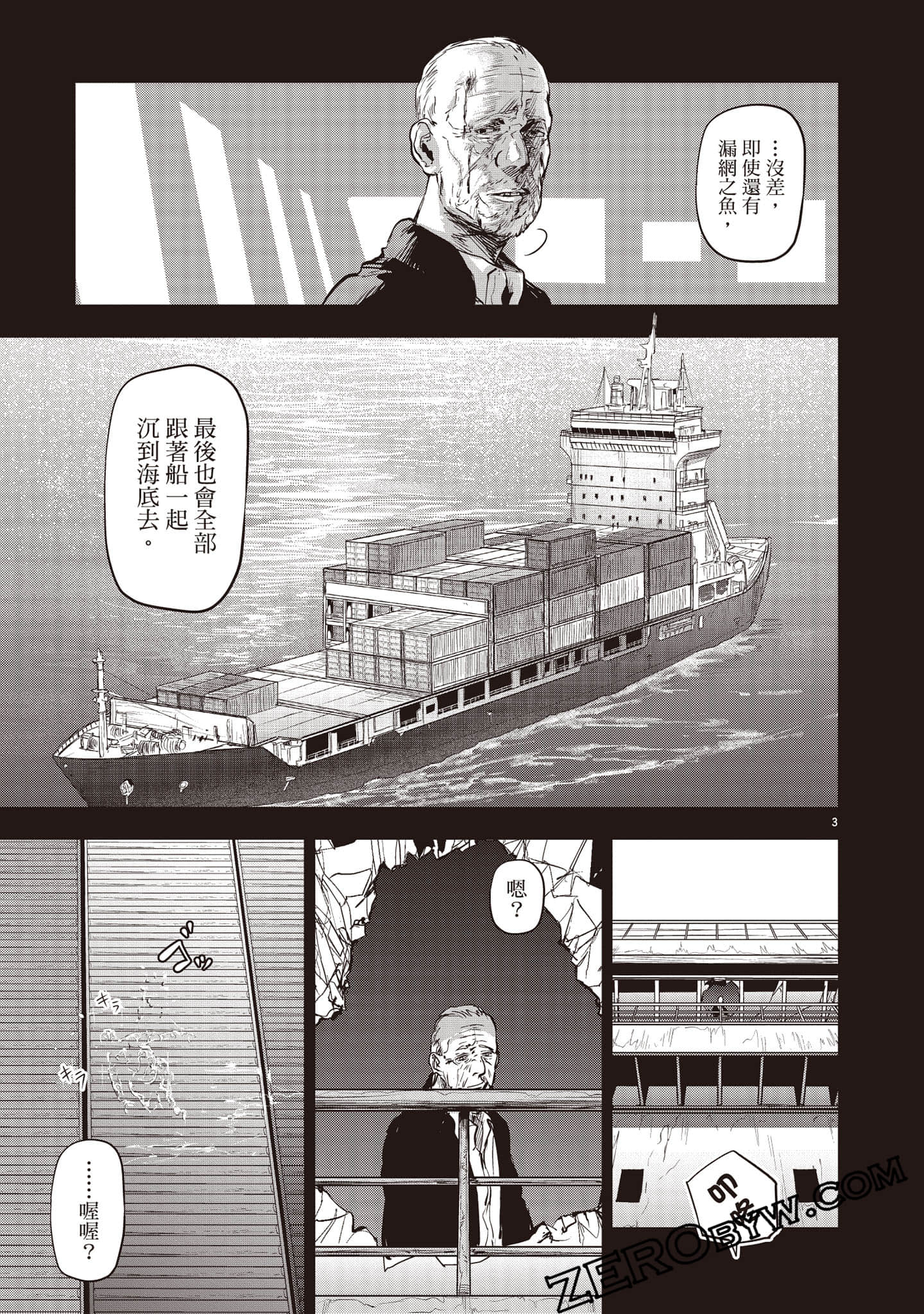 Page 78