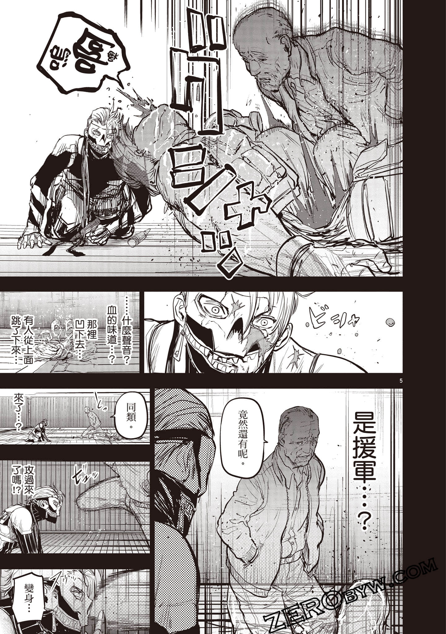 Page 80