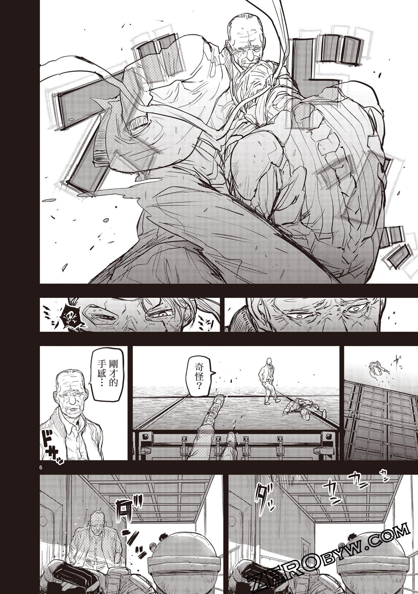 Page 81