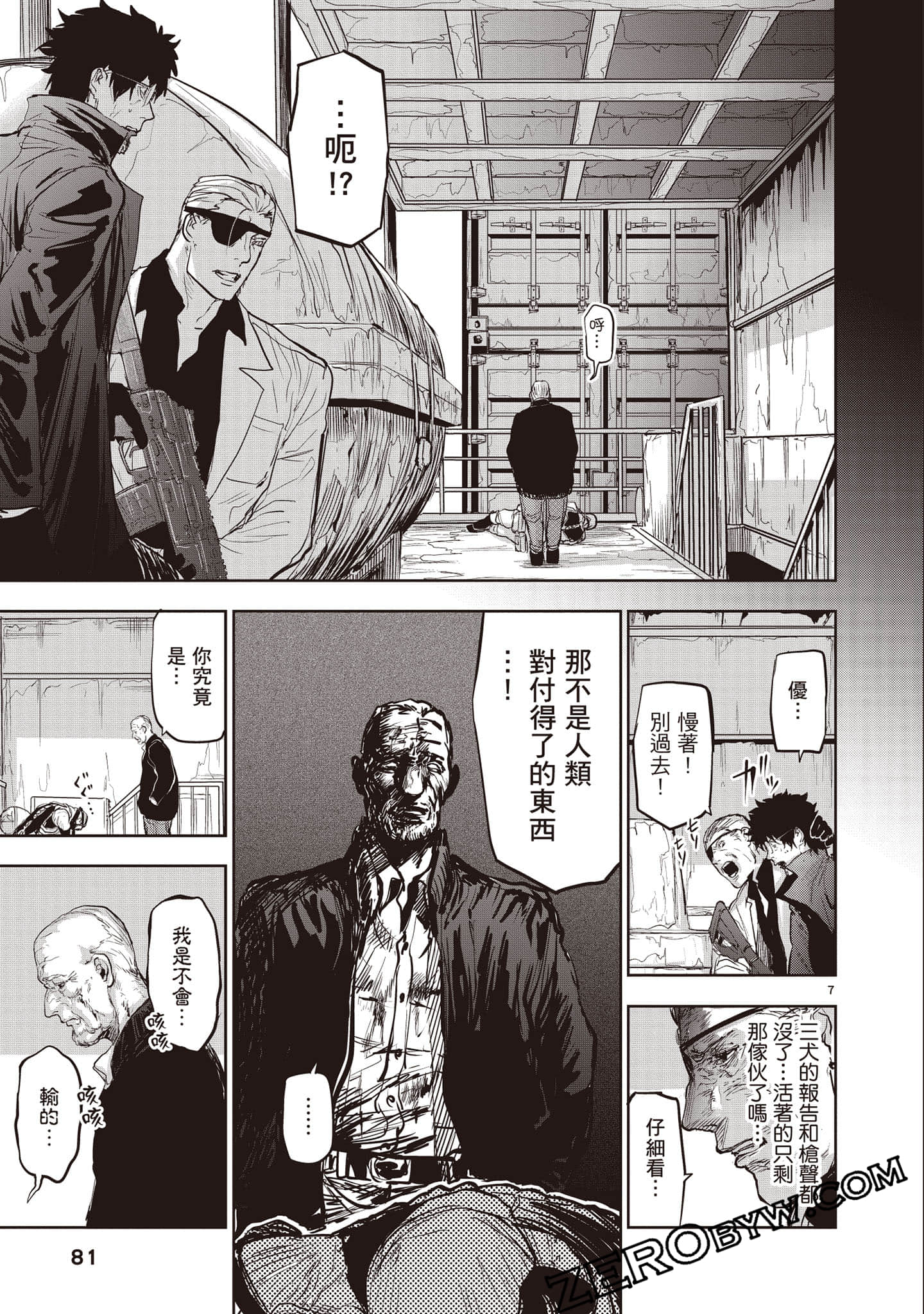 Page 82