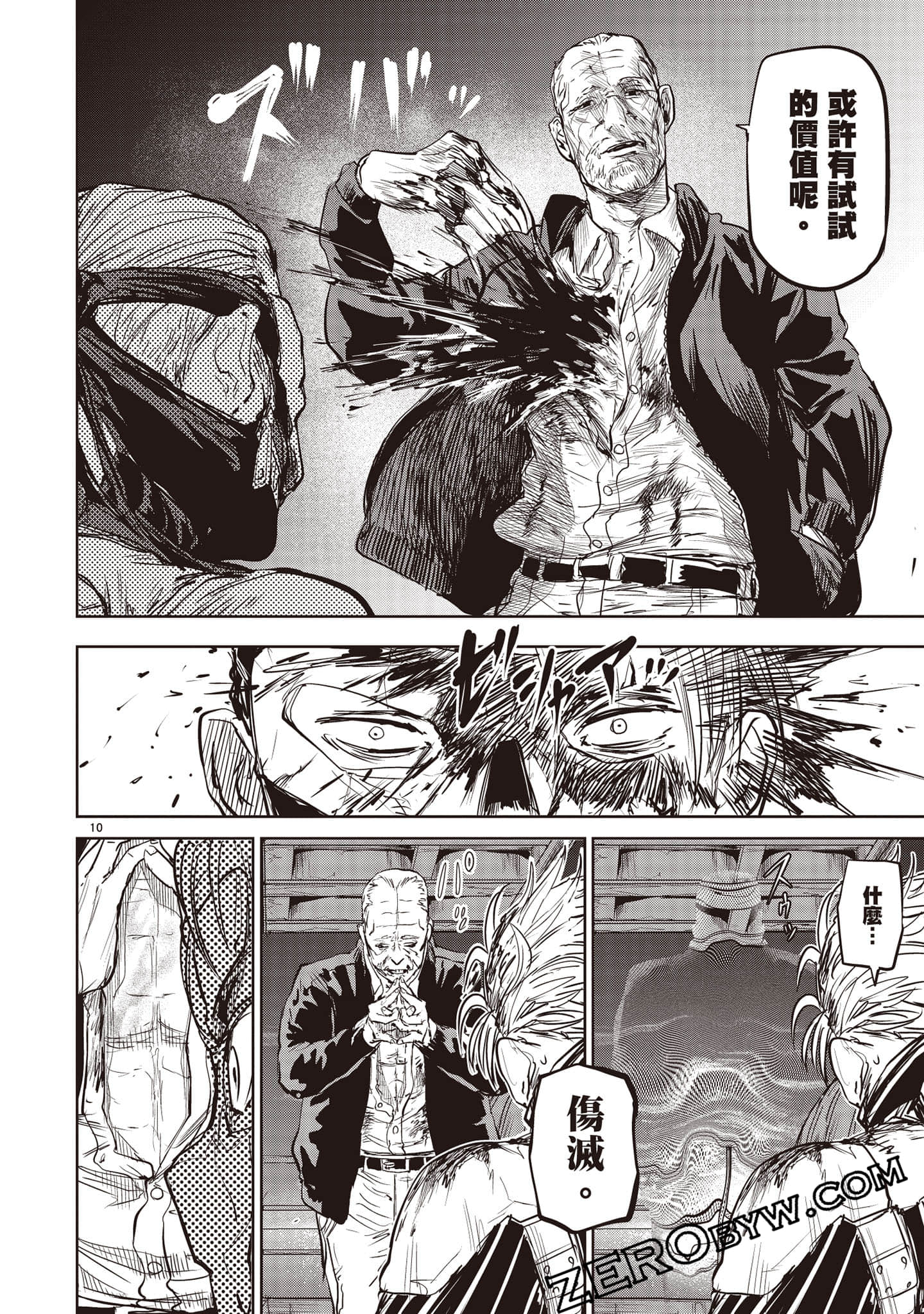 Page 85