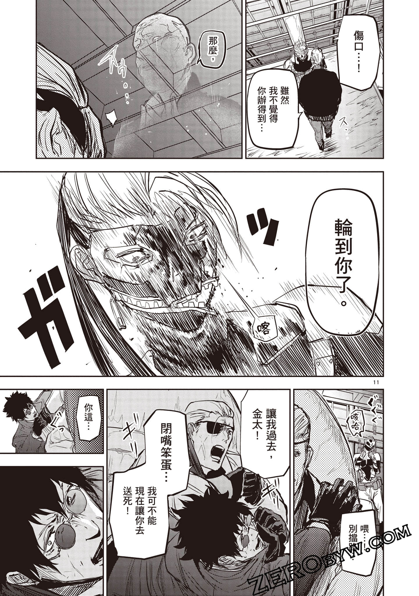 Page 86