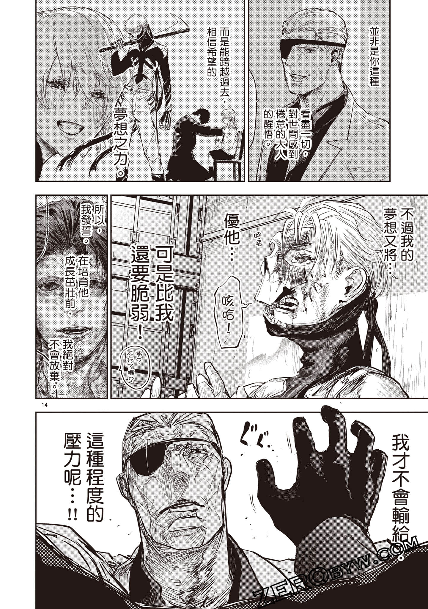 Page 89